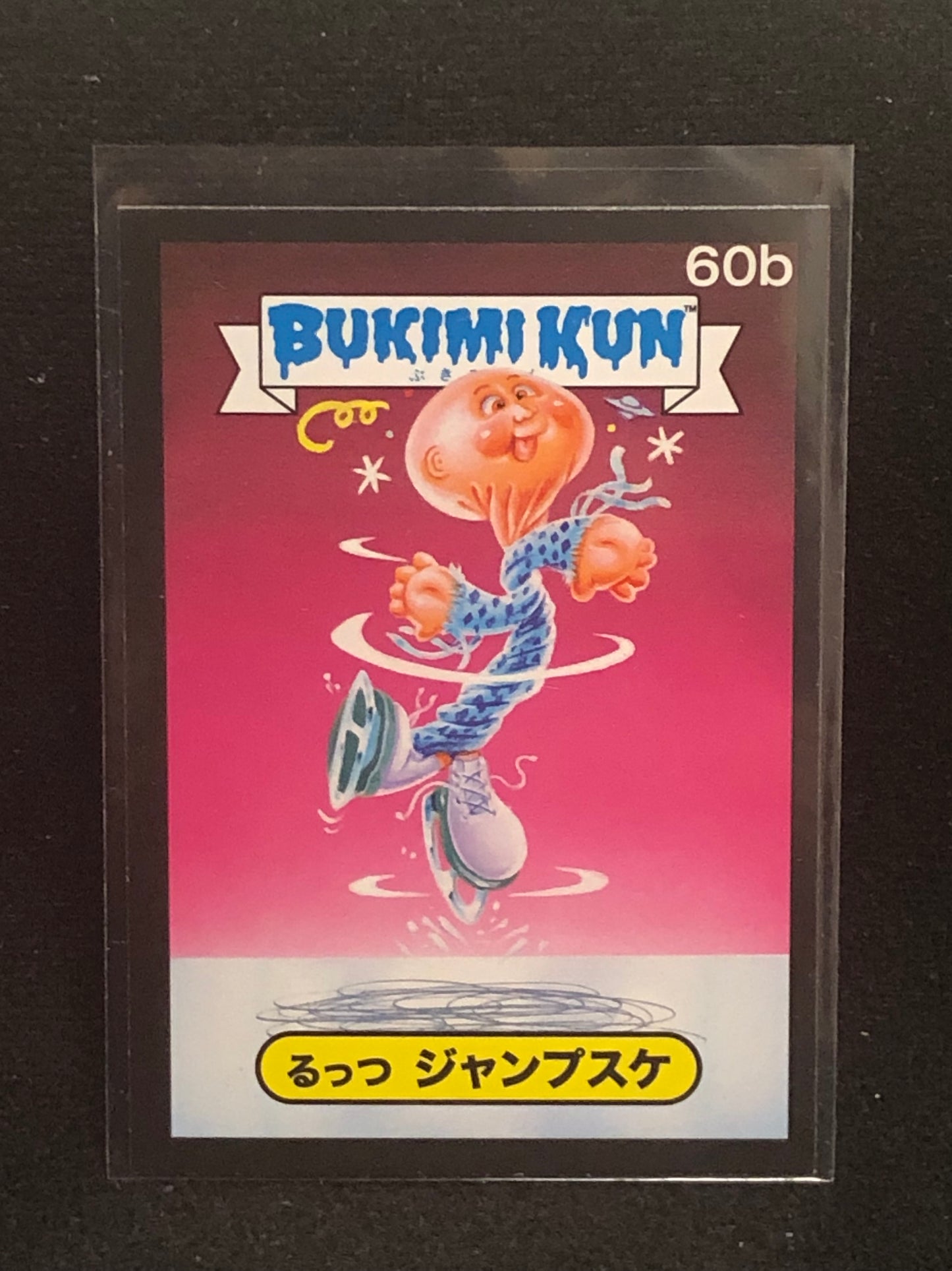 Garbage Pail Kids Bukimi Kun U-PICK Black Border Singles 51a-66b