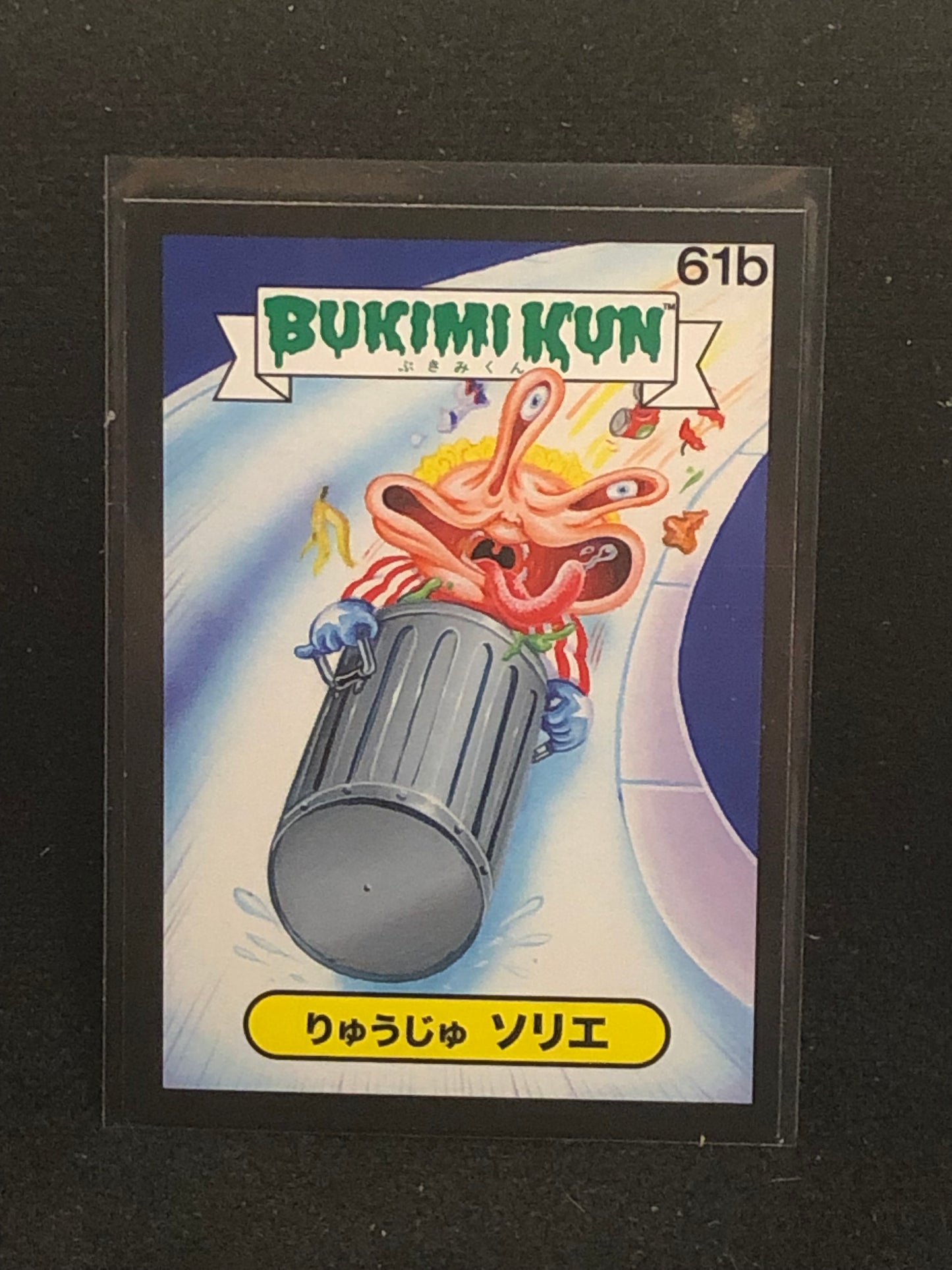 Garbage Pail Kids Bukimi Kun U-PICK Black Border Singles 51a-66b