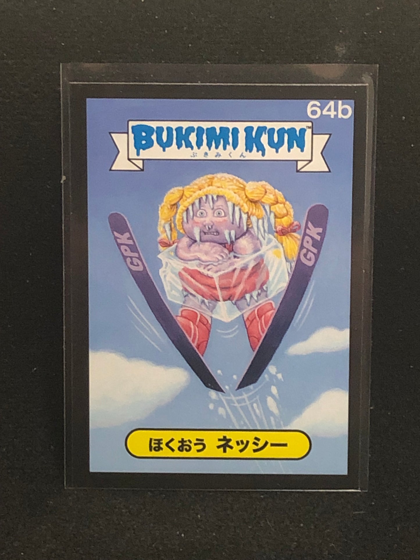 Garbage Pail Kids Bukimi Kun U-PICK Black Border Singles