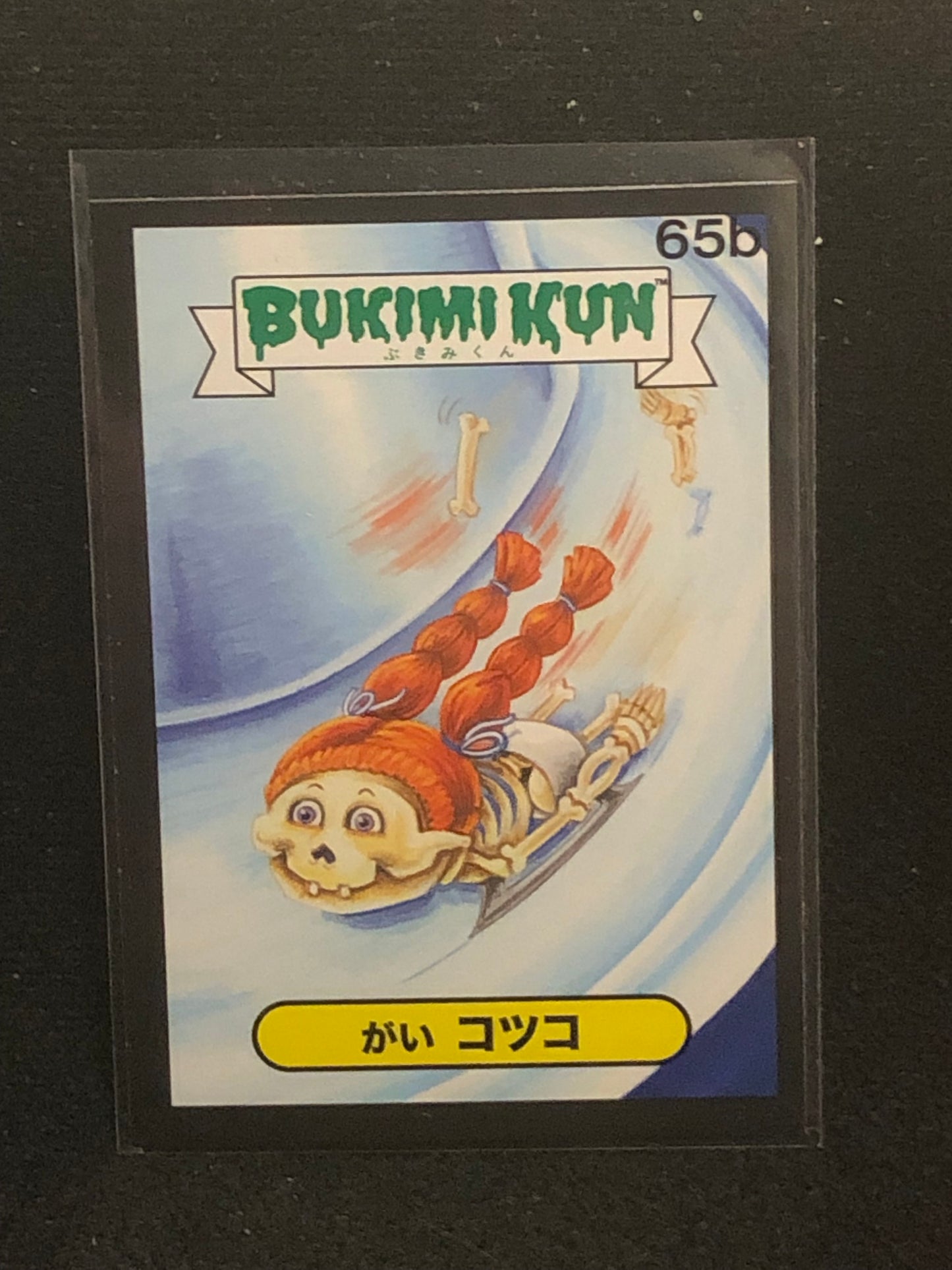 Garbage Pail Kids Bukimi Kun U-PICK Black Border Singles 51a-66b