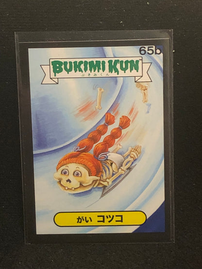 Garbage Pail Kids Bukimi Kun U-PICK Black Border Singles