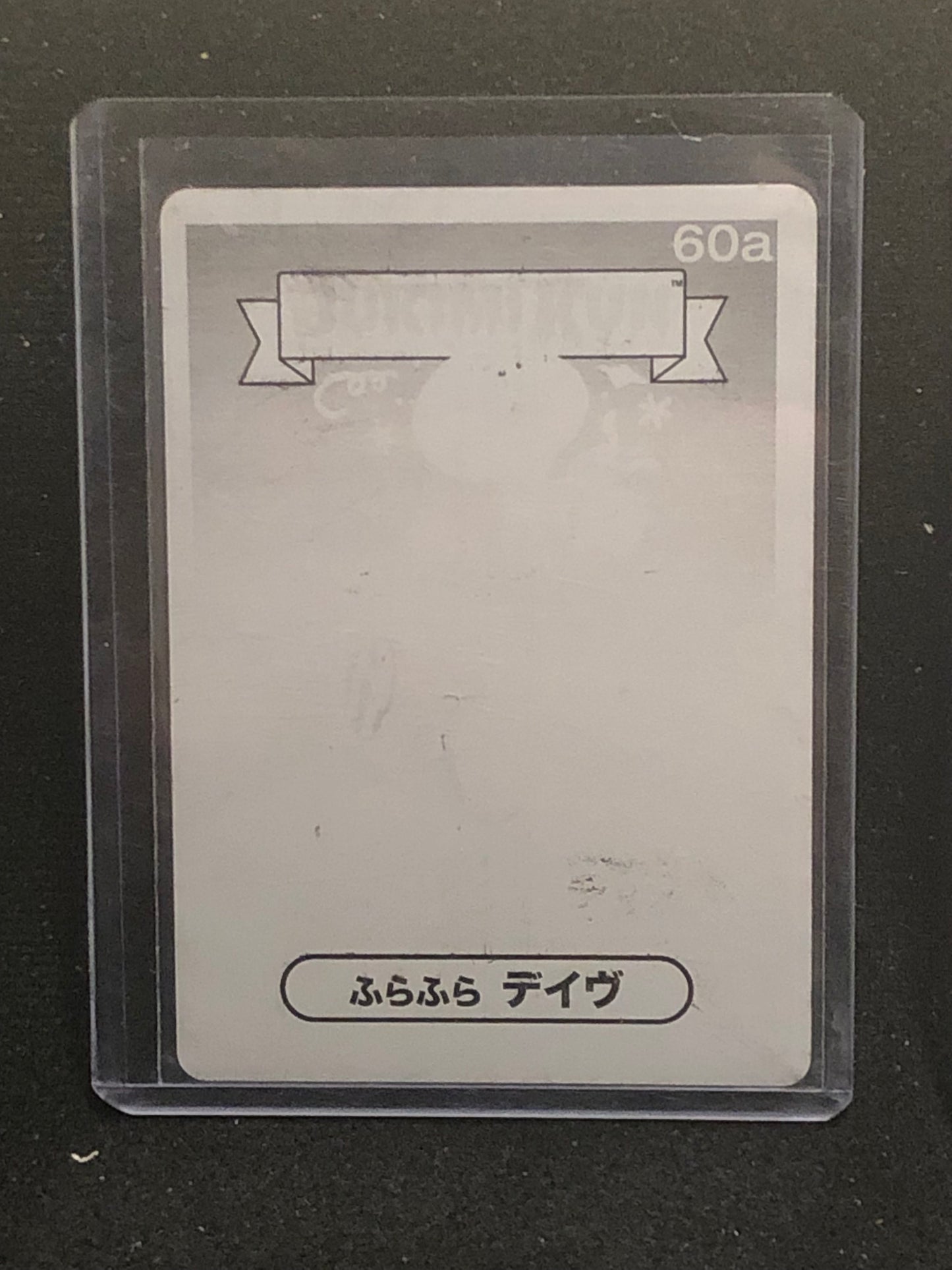 Garbage Pail Kids Bukimi Kun U-PICK Printing Plate