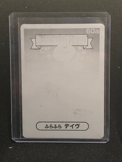 Garbage Pail Kids Bukimi Kun U-PICK Printing Plate