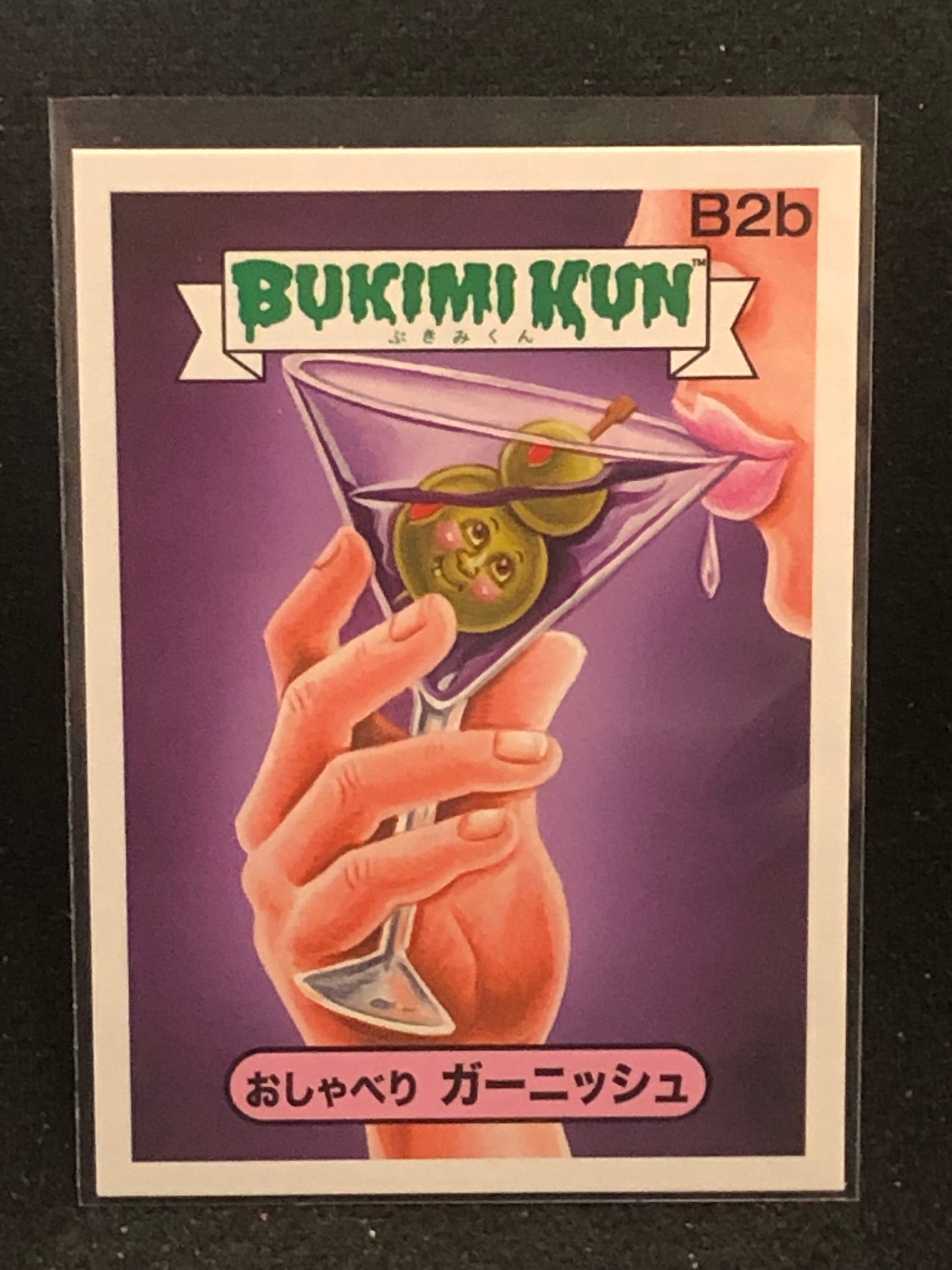 Garbage Pail Kids U-PICK Bonus Cards