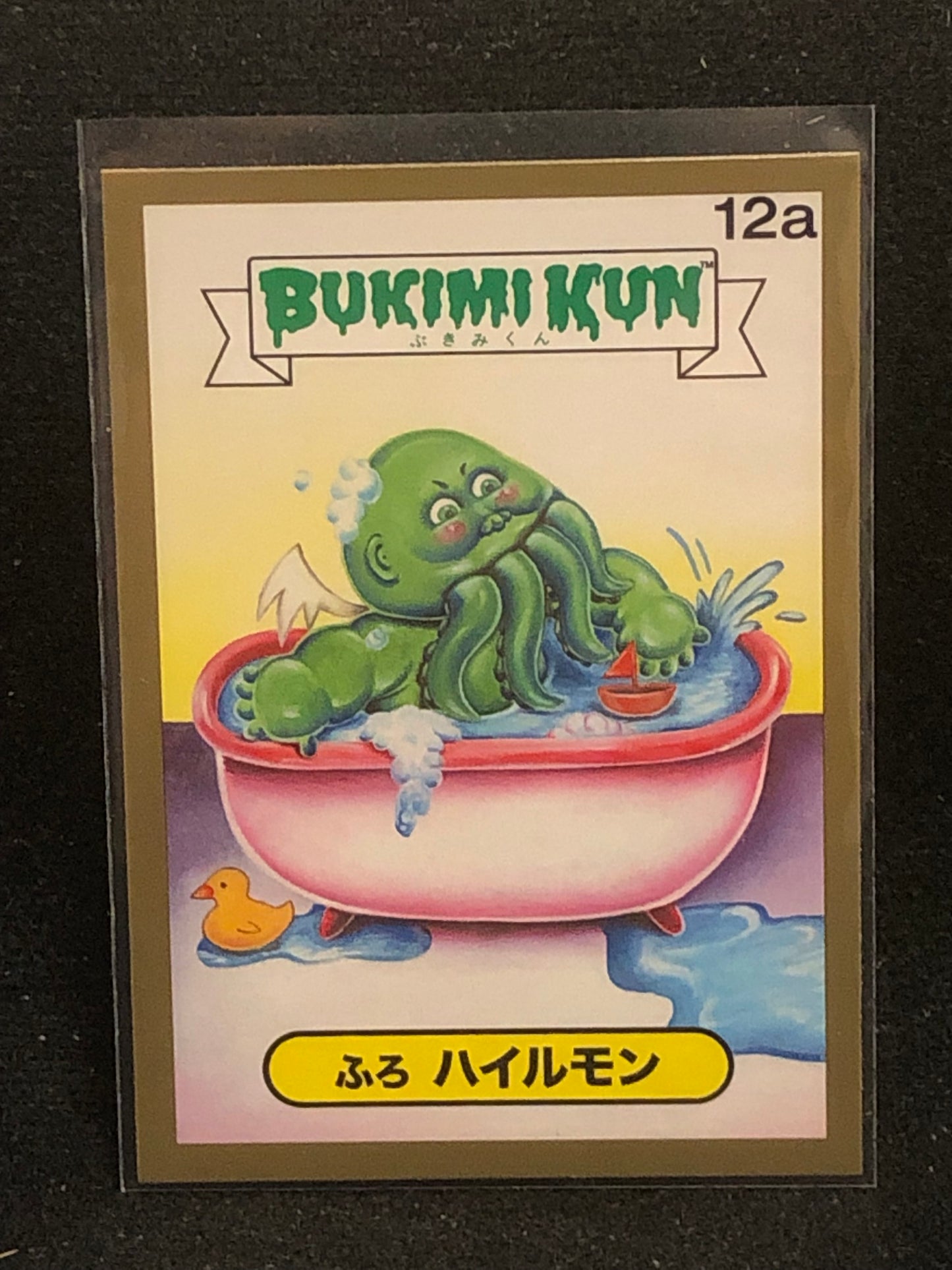 Garbage Pail Kids Bukimi Kun U-PICK Gold Card