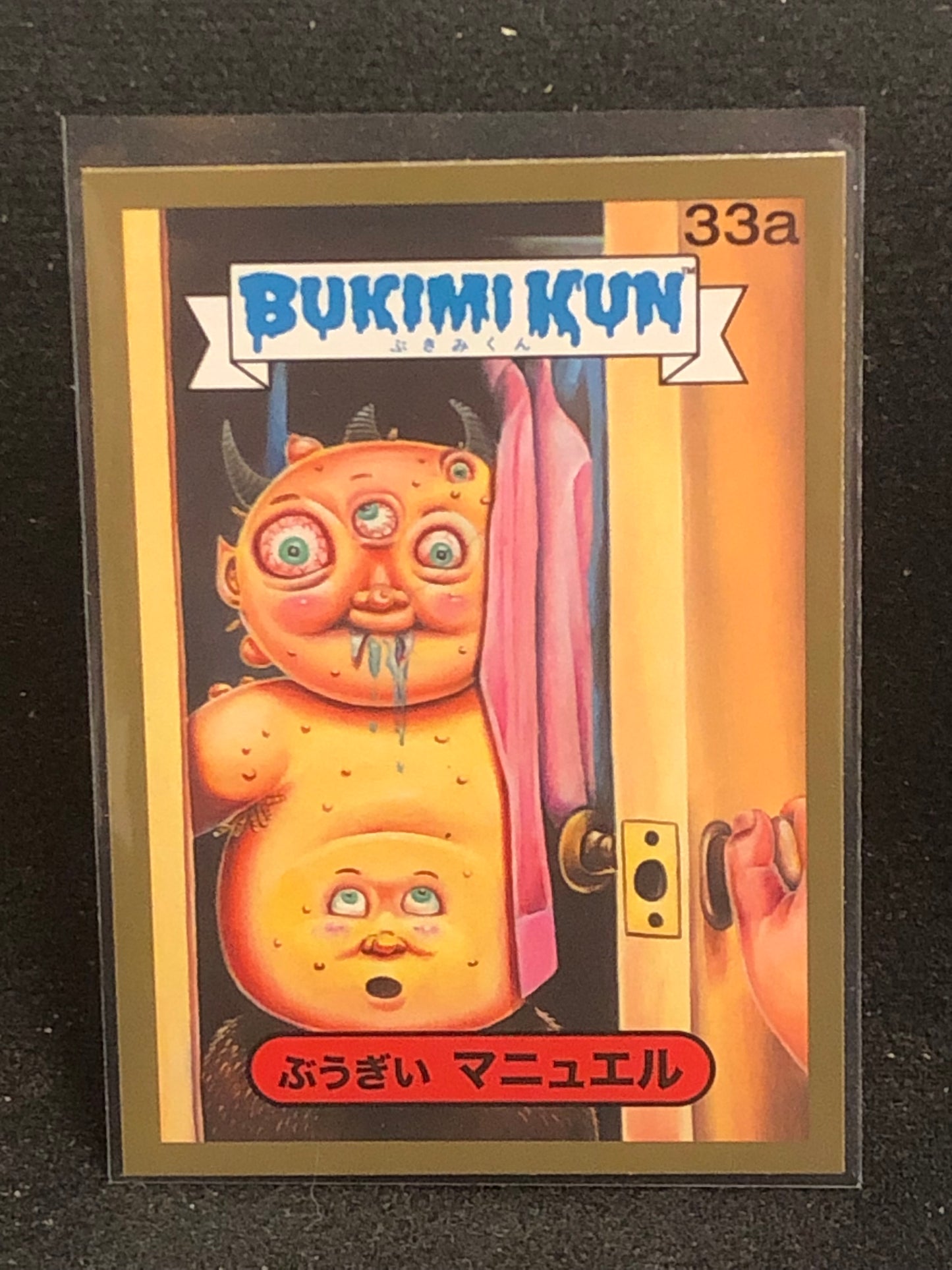 Garbage Pail Kids Bukimi Kun U-PICK Gold Card