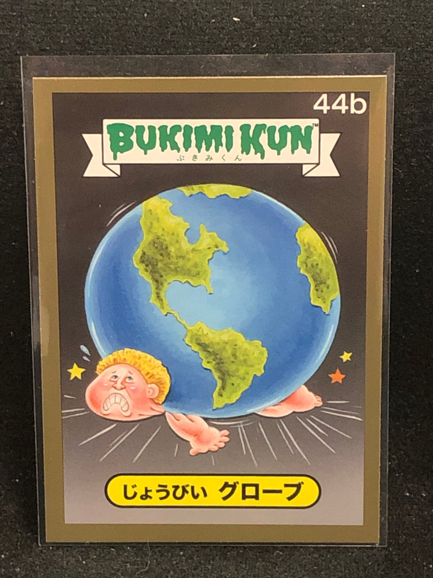 Garbage Pail Kids Bukimi Kun U-PICK Gold Card