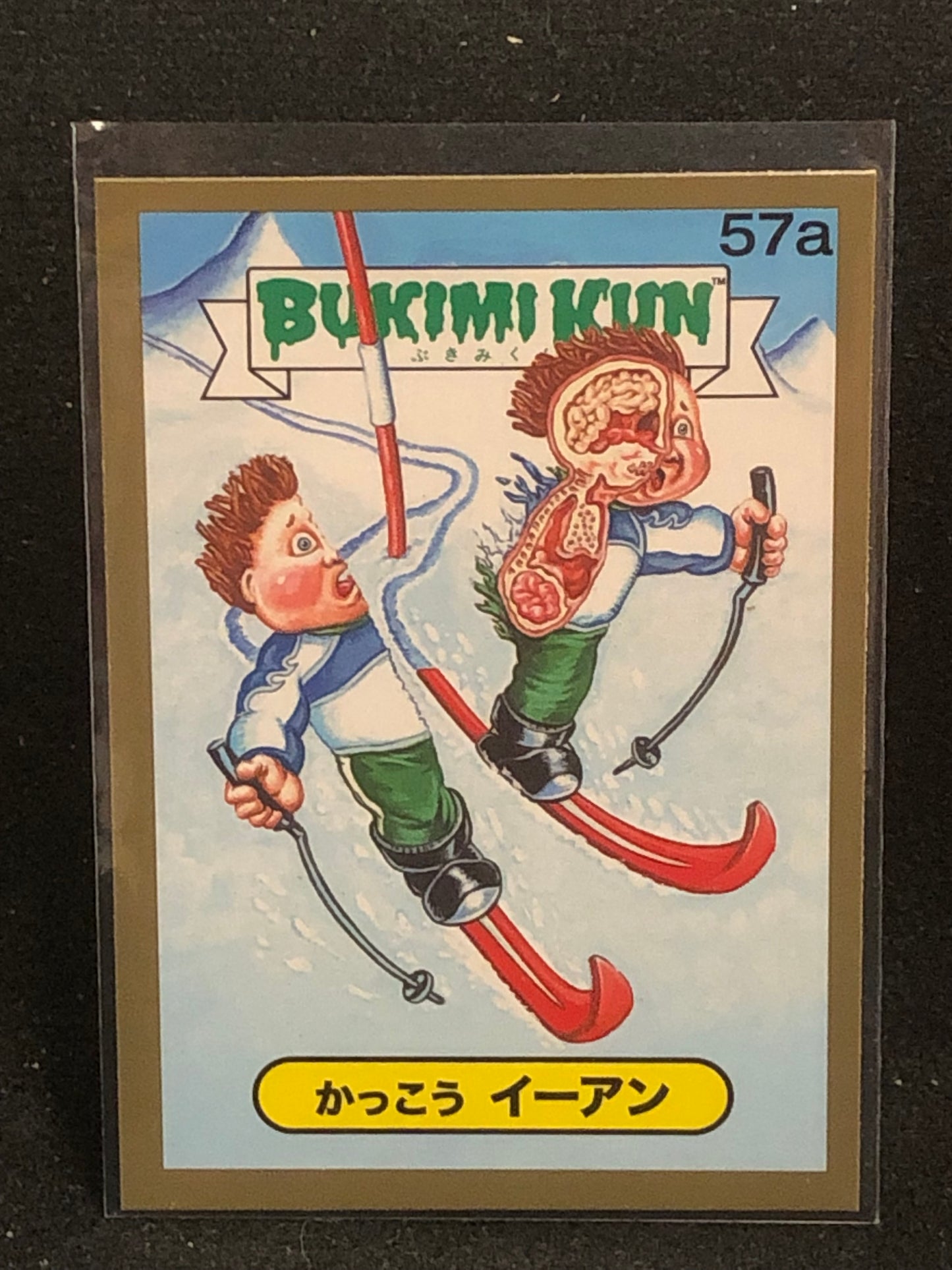 Garbage Pail Kids Bukimi Kun U-PICK Gold Card