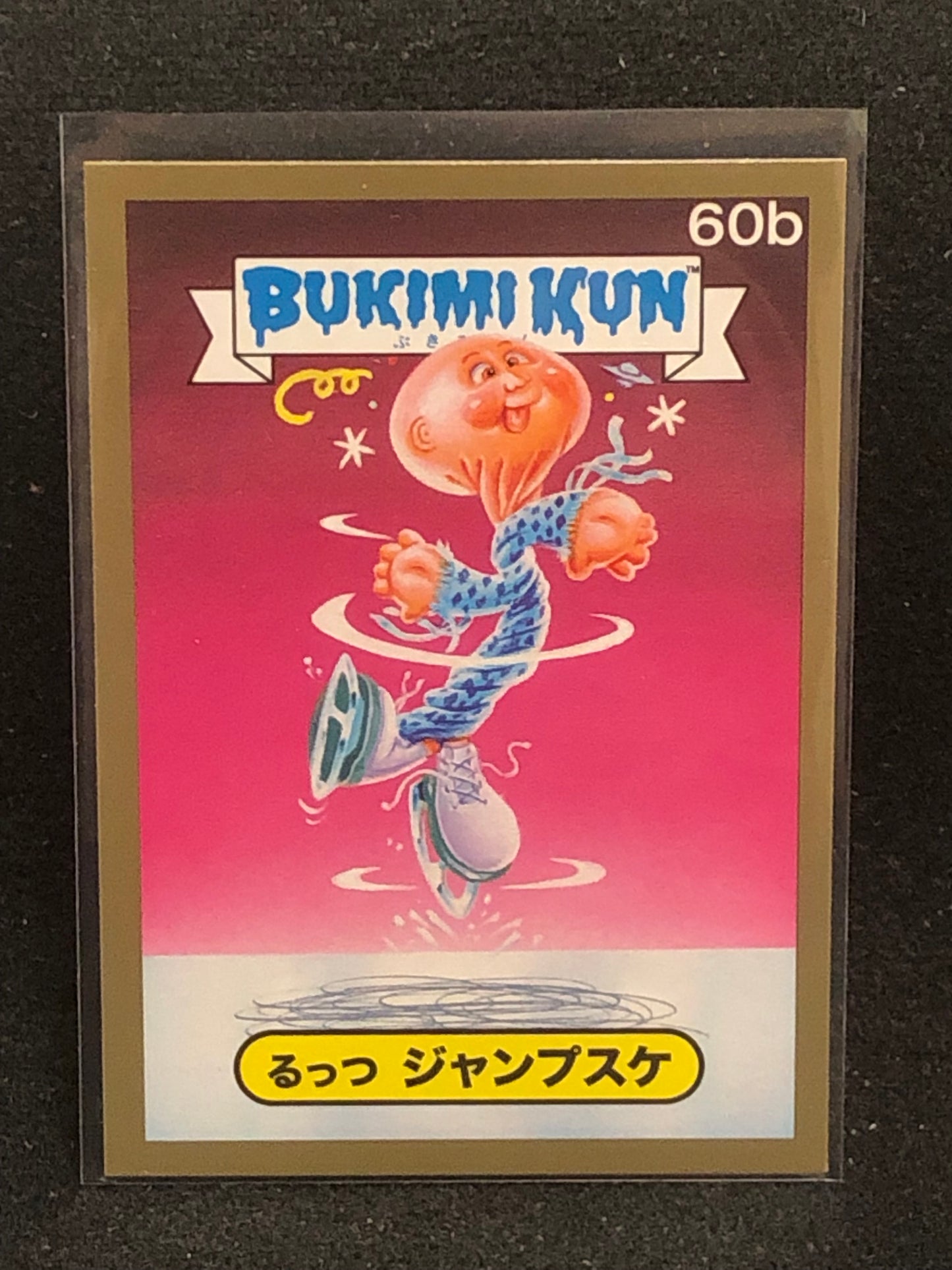 Garbage Pail Kids Bukimi Kun U-PICK Gold Card