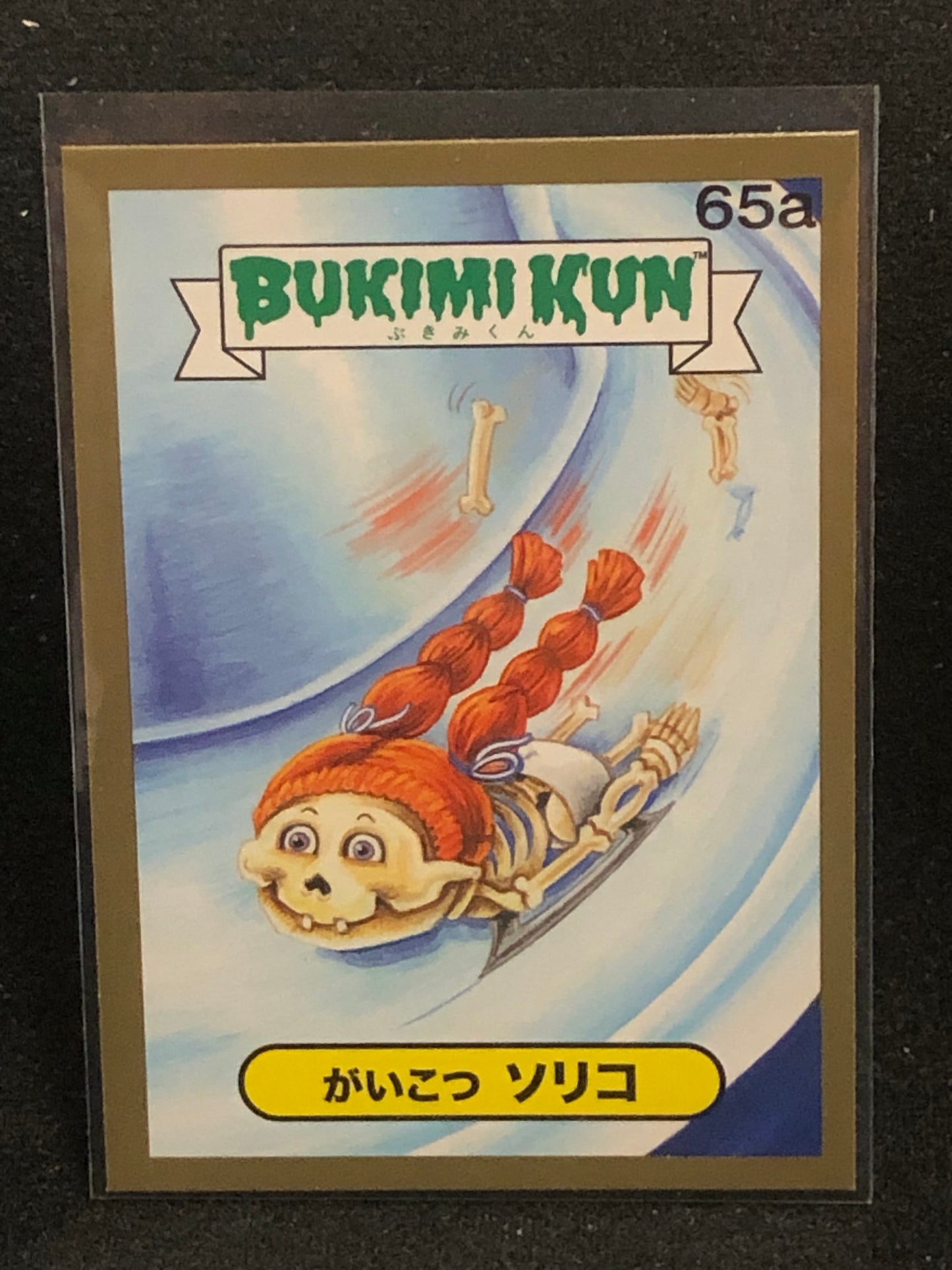 Garbage Pail Kids Bukimi Kun U-PICK Gold Card