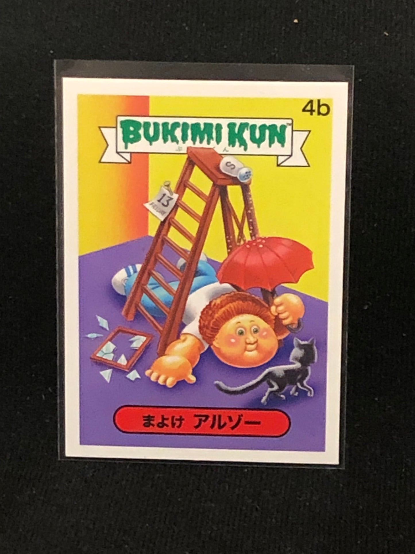 Garbage Pail Kids Bukimi Kun U-PICK Base Singles 1a-50b