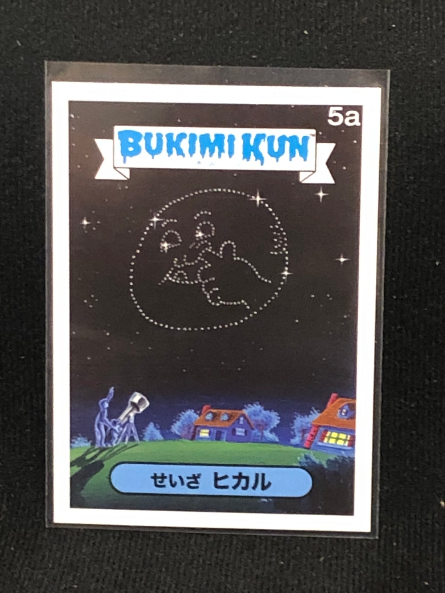 Garbage Pail Kids Bukimi Kun U-PICK Base Singles 1a-50b