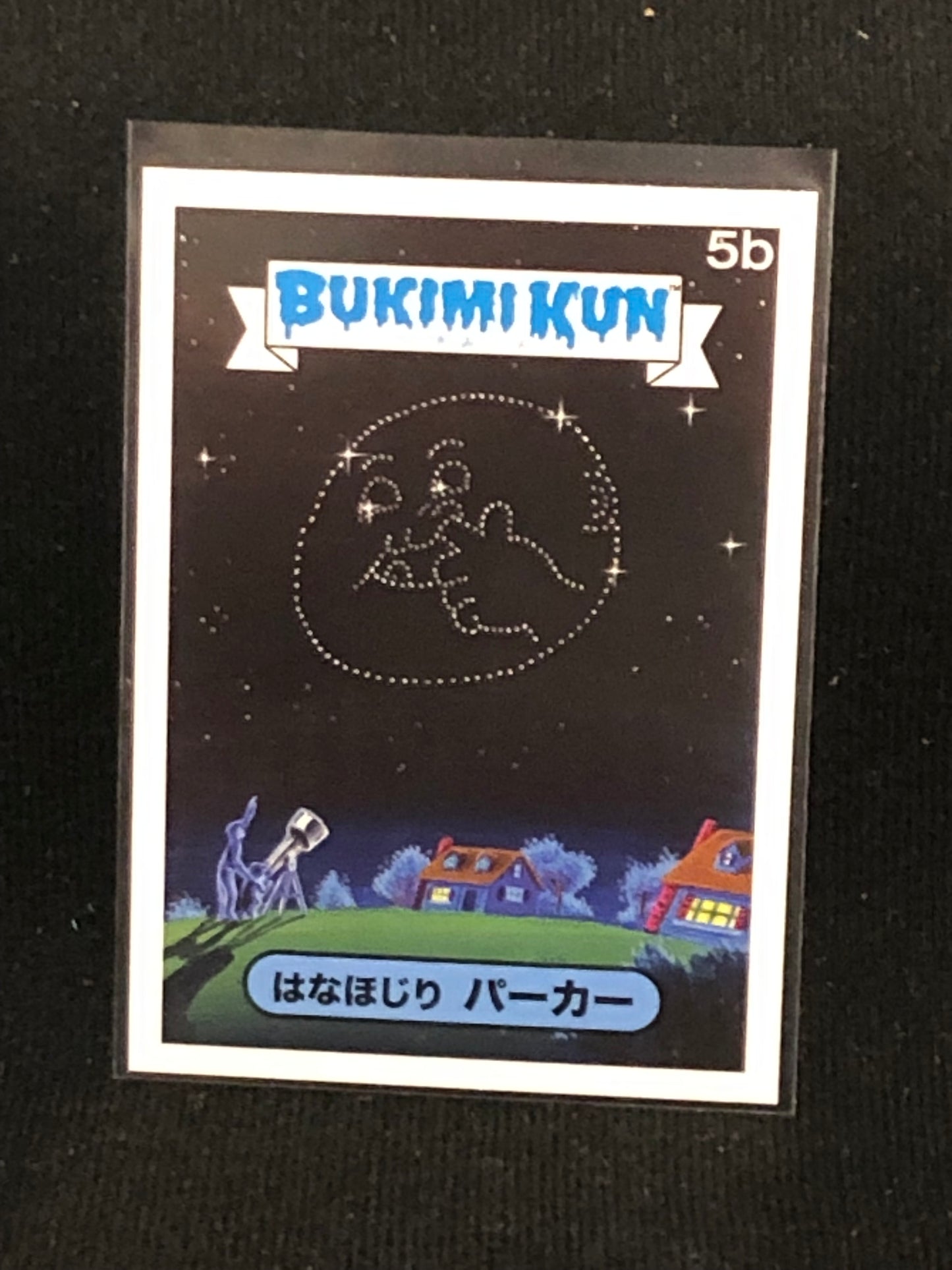 Garbage Pail Kids Bukimi Kun U-PICK Base Singles 1a-50b