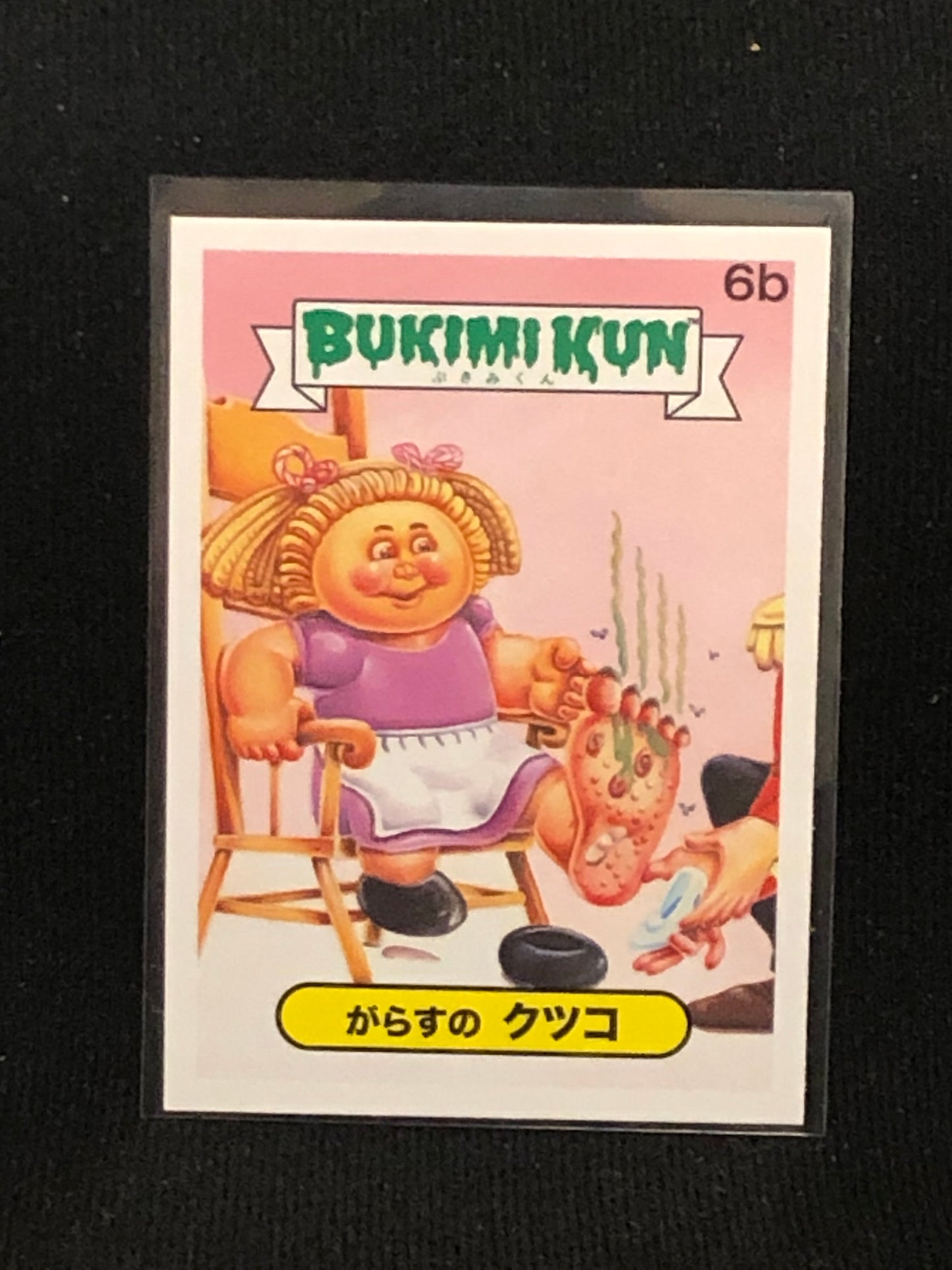 Garbage Pail Kids Bukimi Kun U-PICK Base Singles 1a-50b