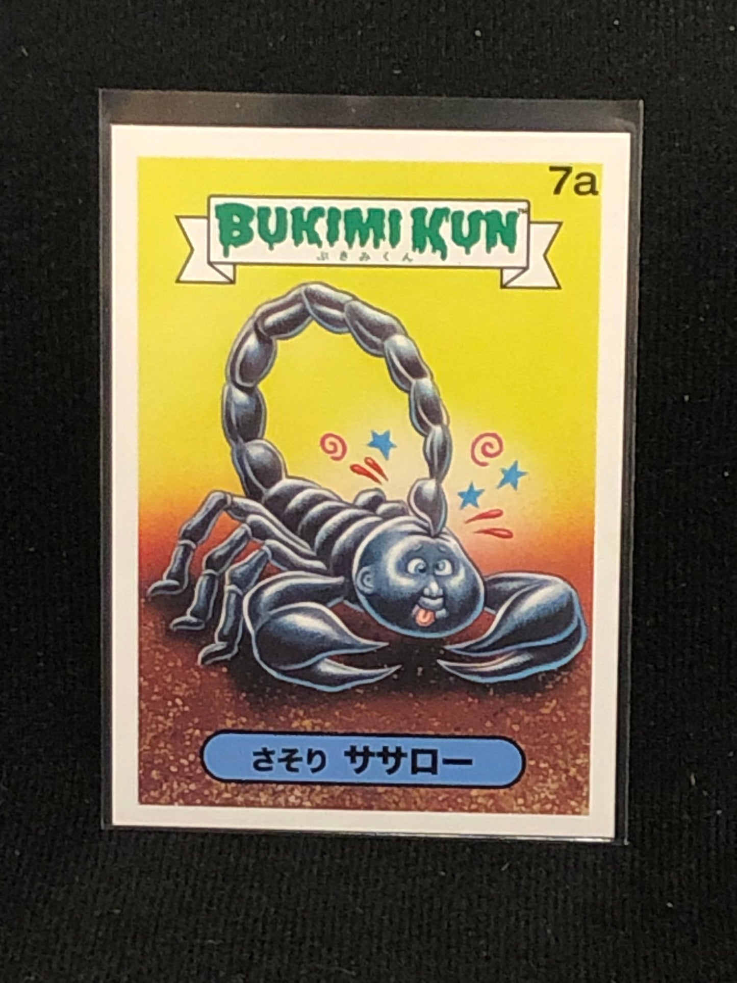 Garbage Pail Kids Bukimi Kun U-PICK Base Singles 1a-50b