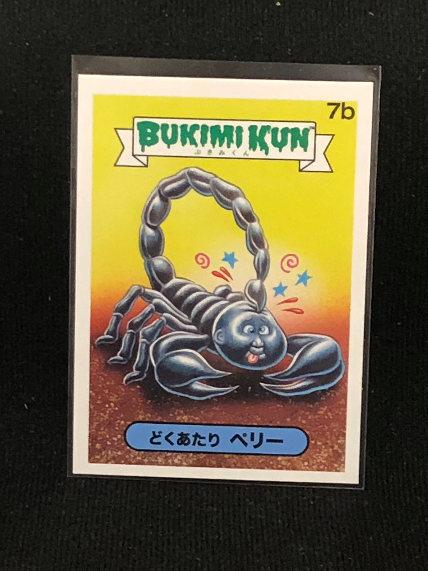 Garbage Pail Kids Bukimi Kun U-PICK Base Singles 1a-50b