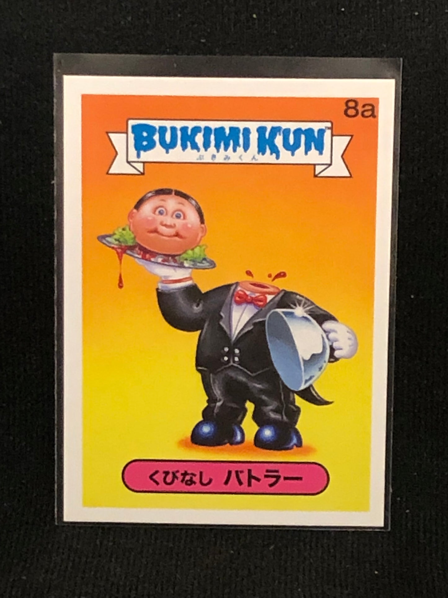 Garbage Pail Kids Bukimi Kun U-PICK Base Singles 1a-50b