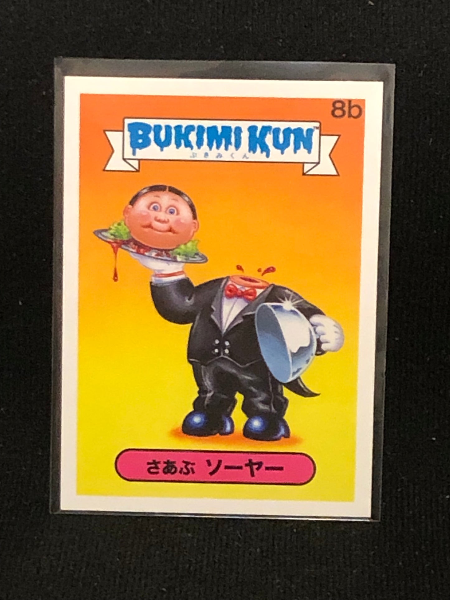 Garbage Pail Kids Bukimi Kun U-PICK Base Singles 1a-50b