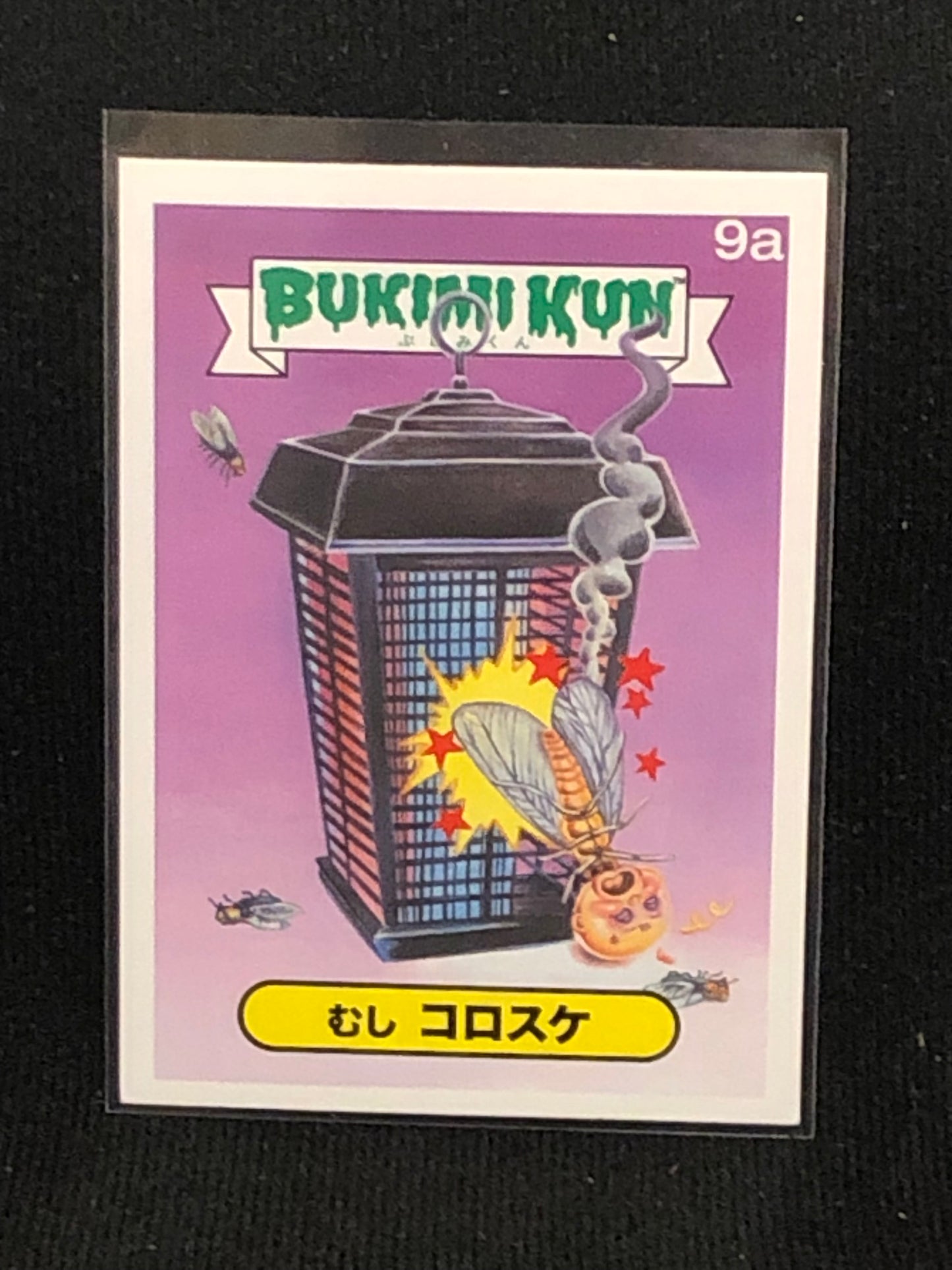 Garbage Pail Kids Bukimi Kun U-PICK Base Singles 1a-50b