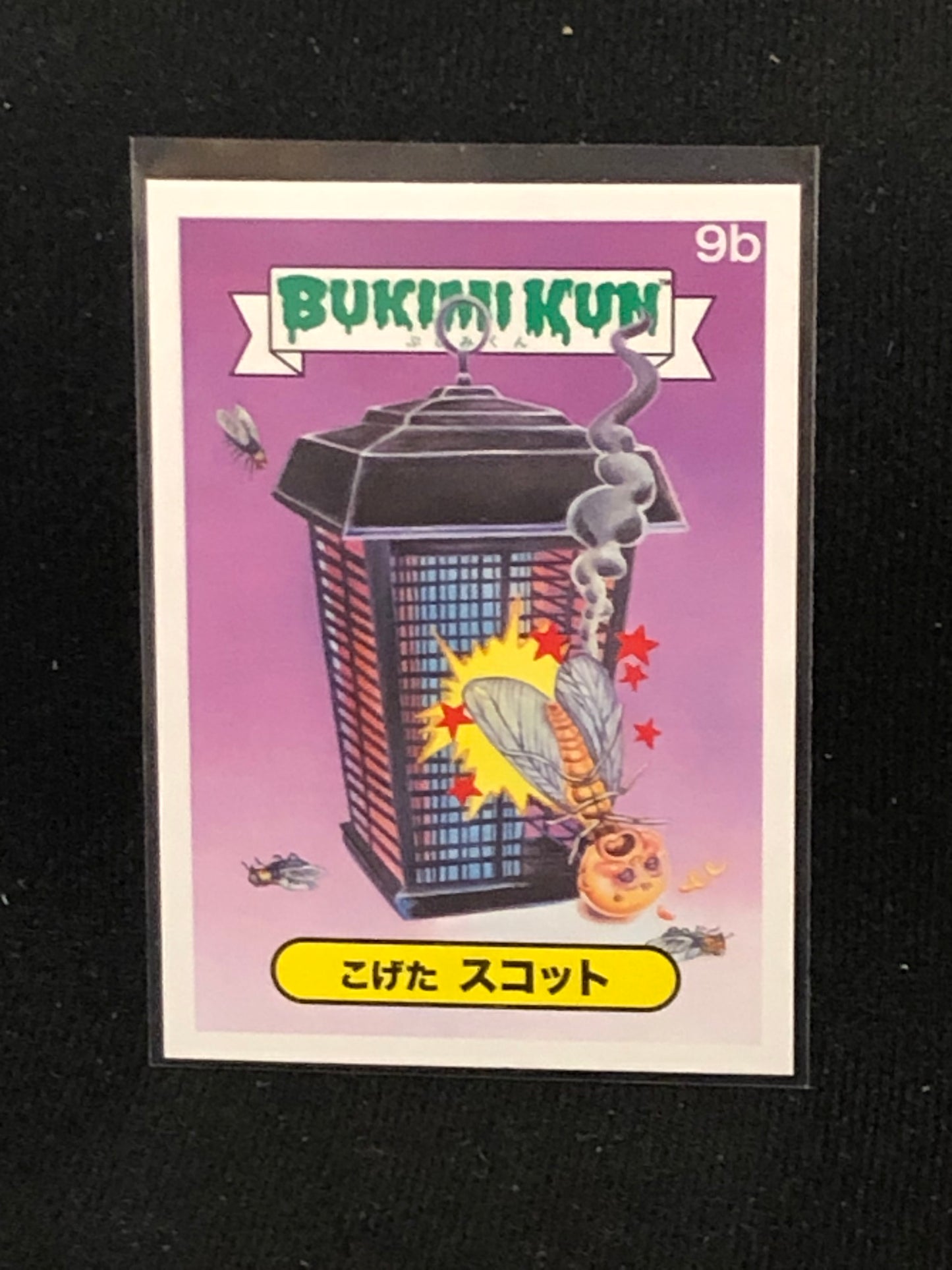 Garbage Pail Kids Bukimi Kun U-PICK Base Singles 1a-50b