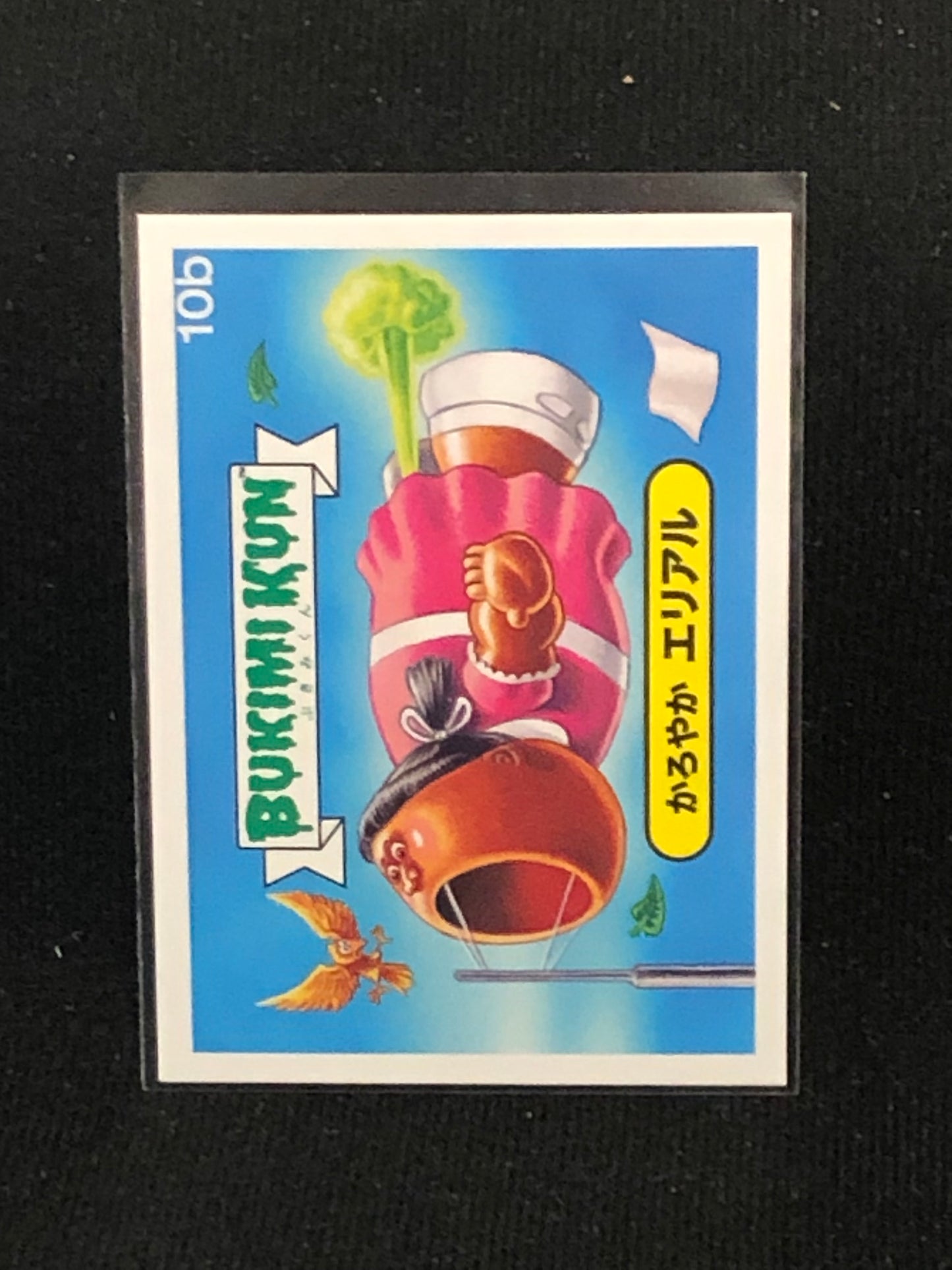 Garbage Pail Kids Bukimi Kun U-PICK Base Singles 1a-50b