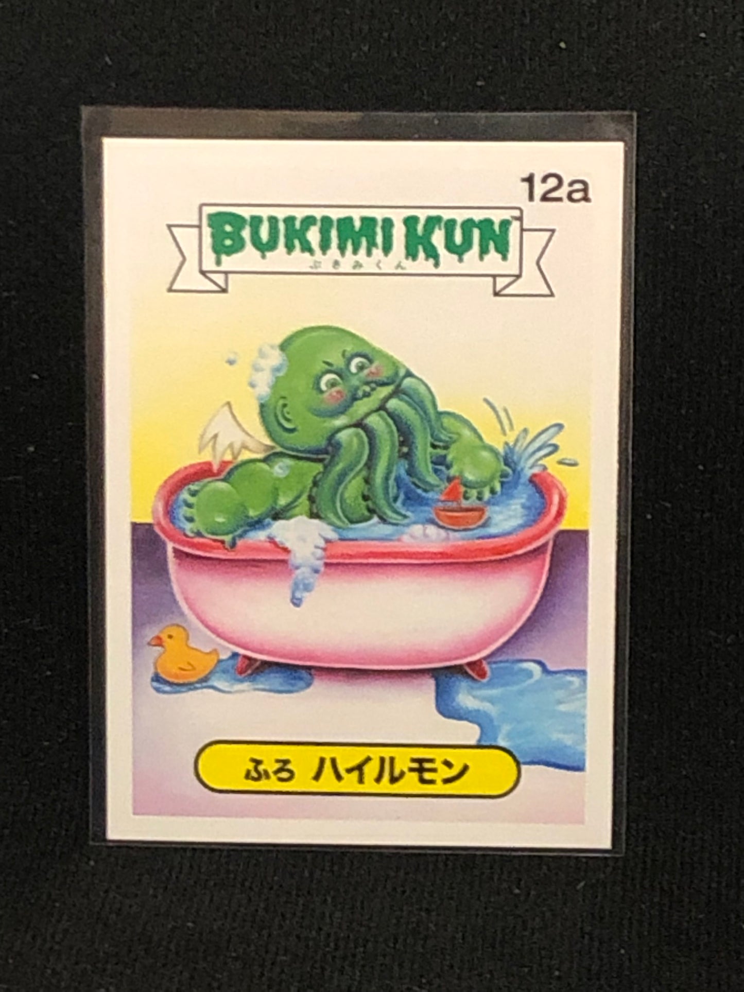 Garbage Pail Kids Bukimi Kun U-PICK Base Singles 1a-50b