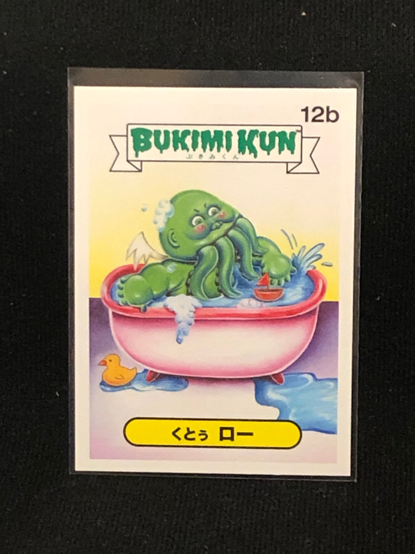 Garbage Pail Kids Bukimi Kun U-PICK Base Singles 1a-50b