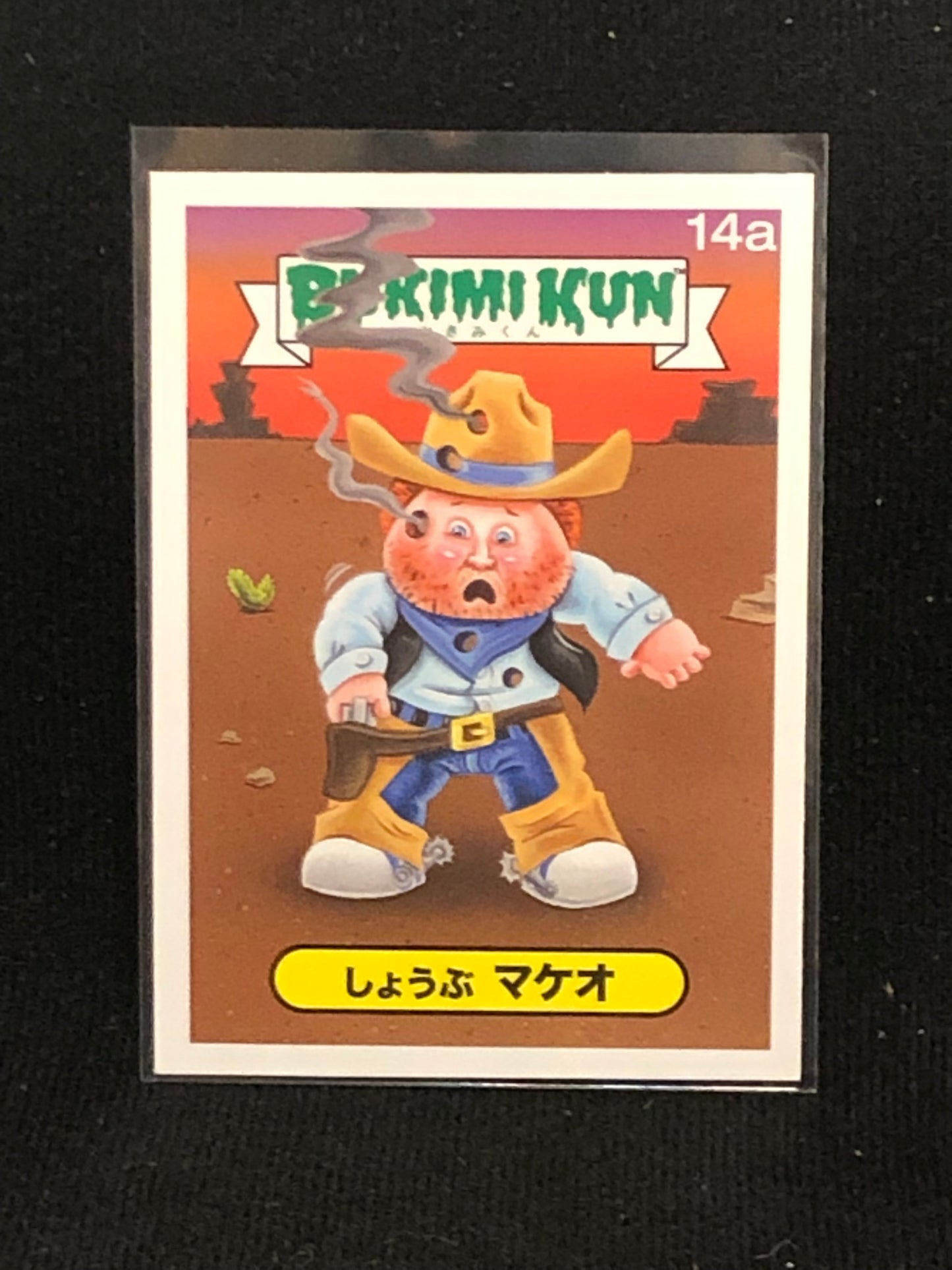 Garbage Pail Kids Bukimi Kun U-PICK Base Singles 1a-50b