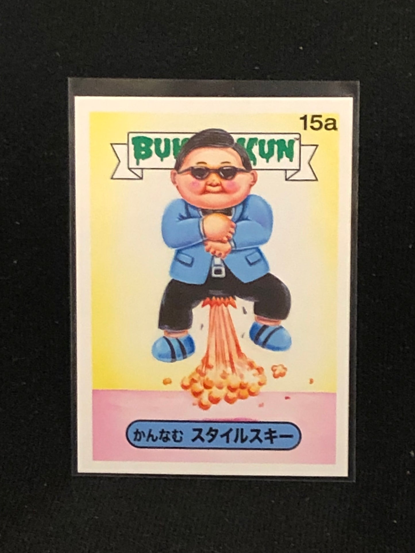 Garbage Pail Kids Bukimi Kun U-PICK Base Singles 1a-50b