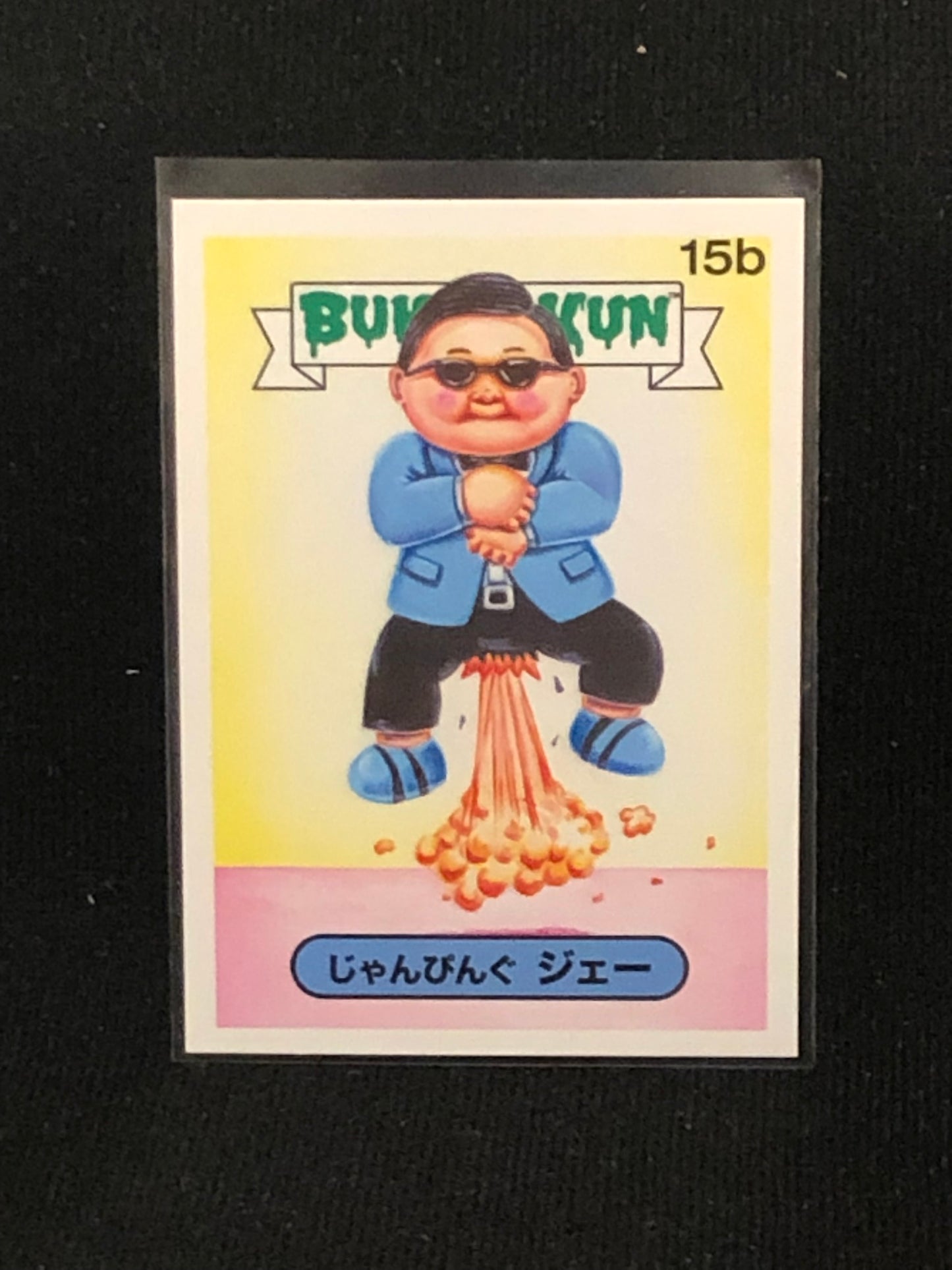 Garbage Pail Kids Bukimi Kun U-PICK Base Singles 1a-50b