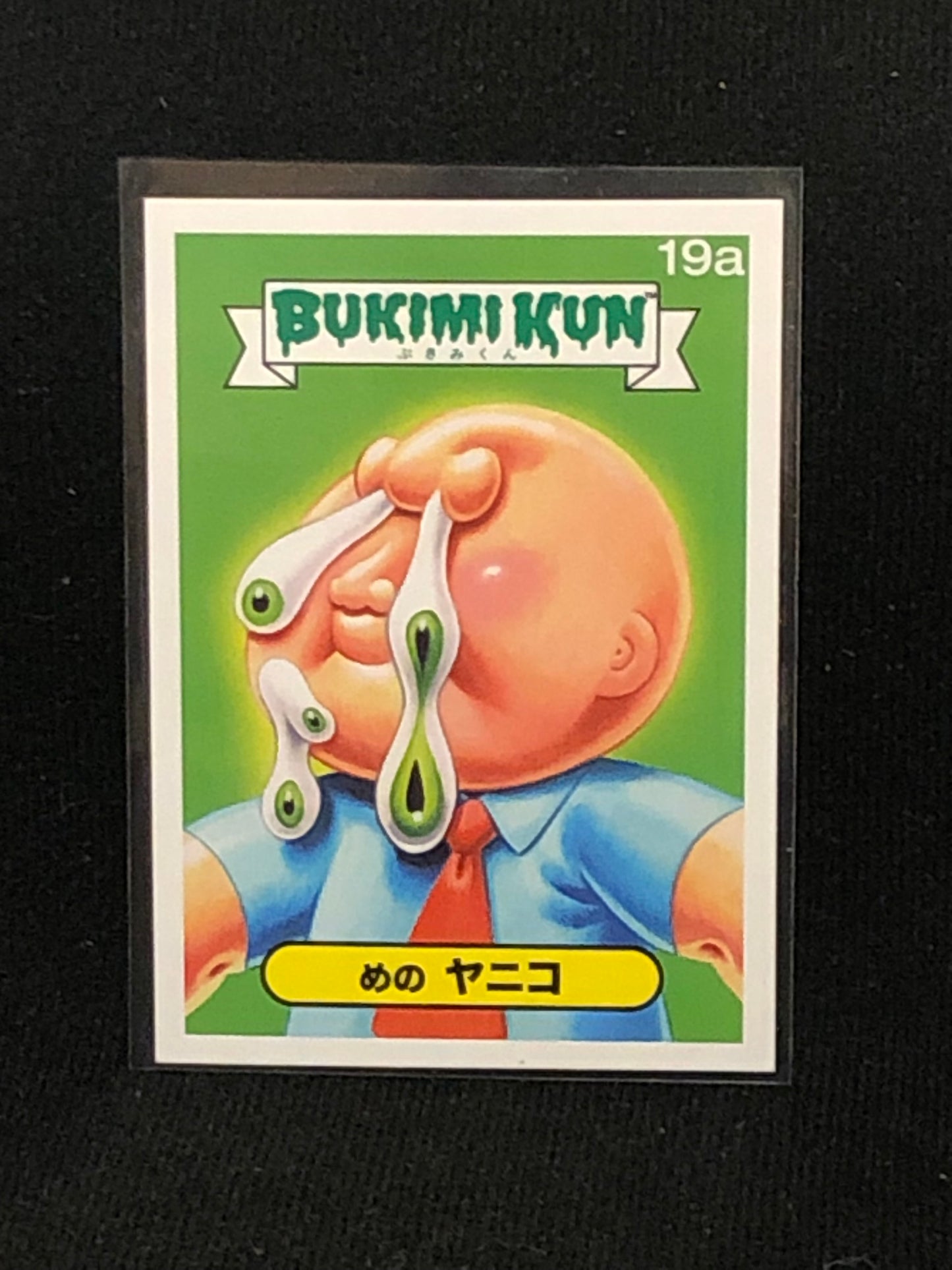 Garbage Pail Kids Bukimi Kun U-PICK Base Singles 1a-50b