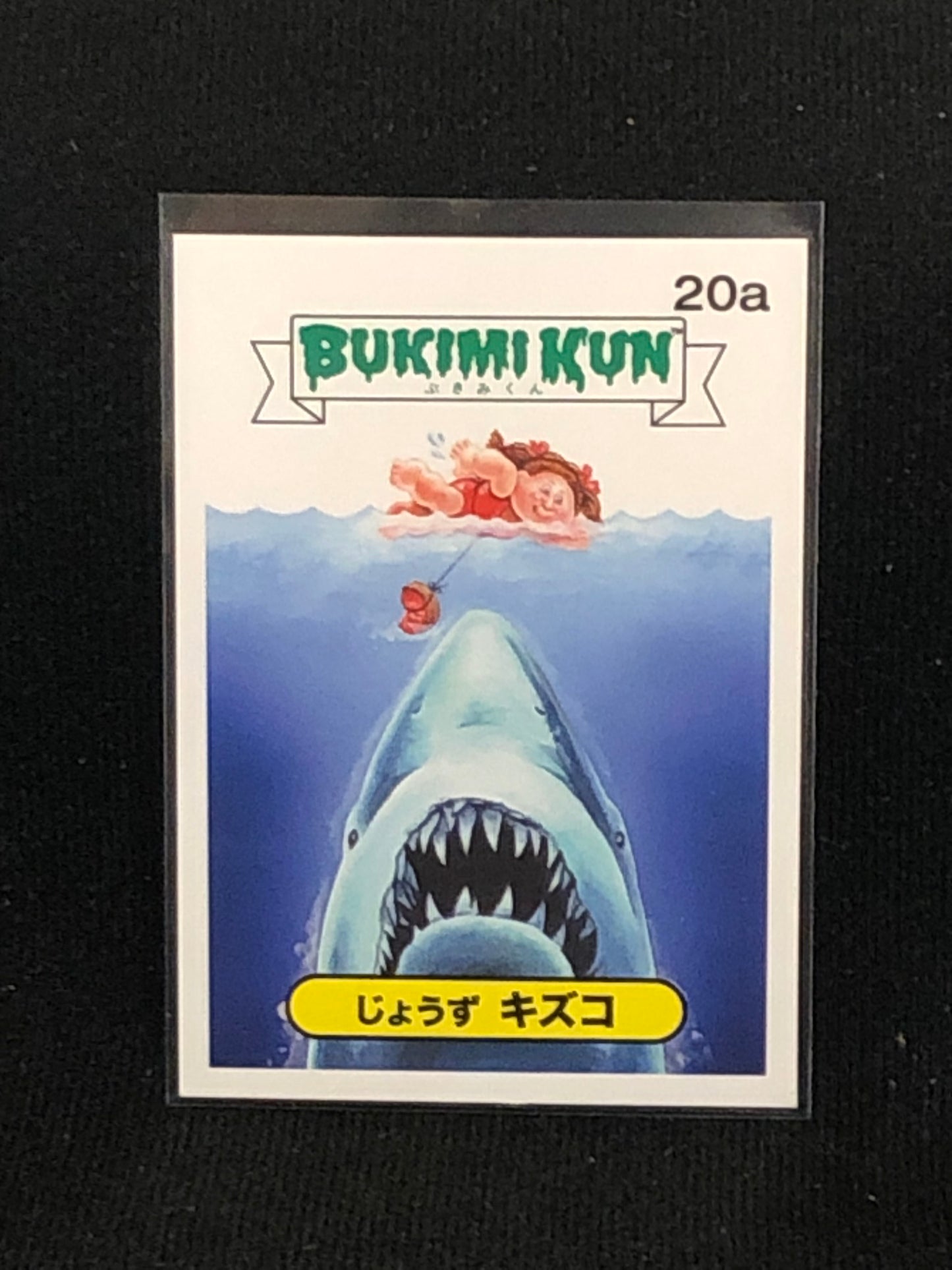 Garbage Pail Kids Bukimi Kun U-PICK Base Singles 1a-50b