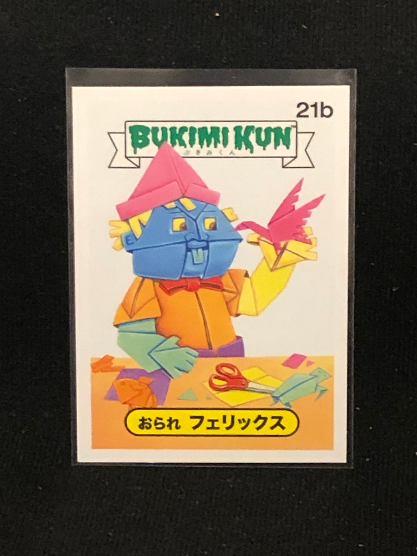 Garbage Pail Kids Bukimi Kun U-PICK Base Singles 1a-50b