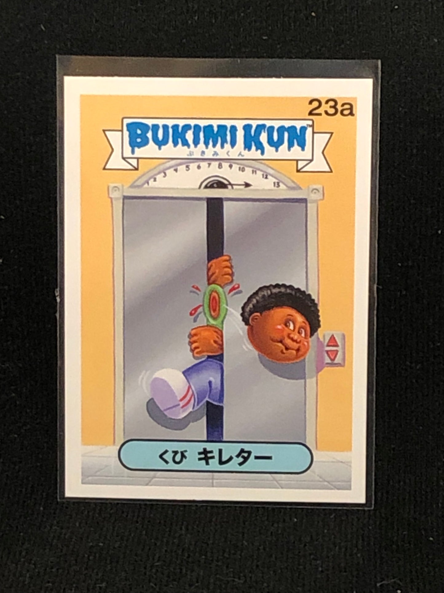 Garbage Pail Kids Bukimi Kun U-PICK Base Singles 1a-50b