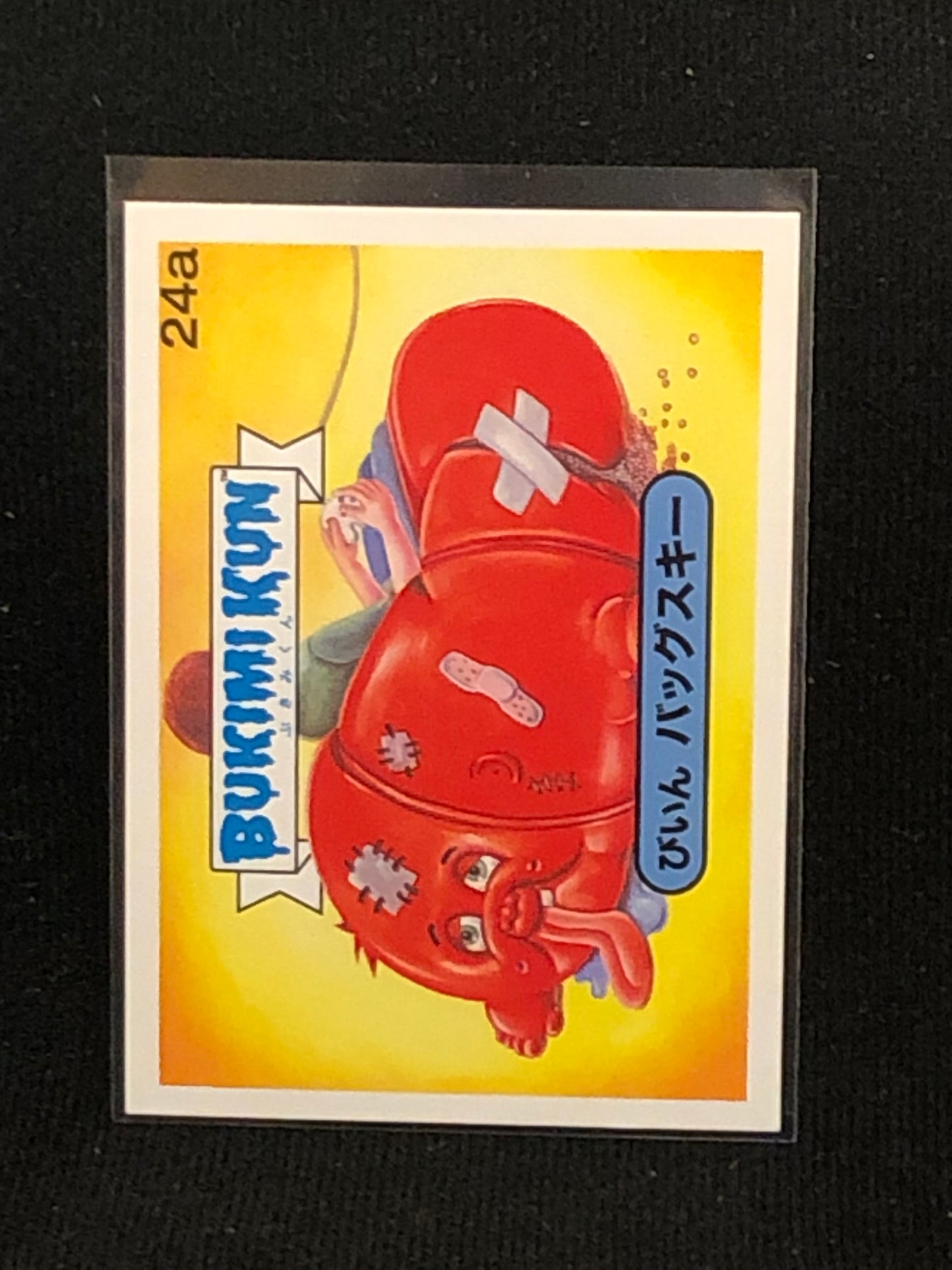 Garbage Pail Kids Bukimi Kun U-PICK Base Singles 1a-50b