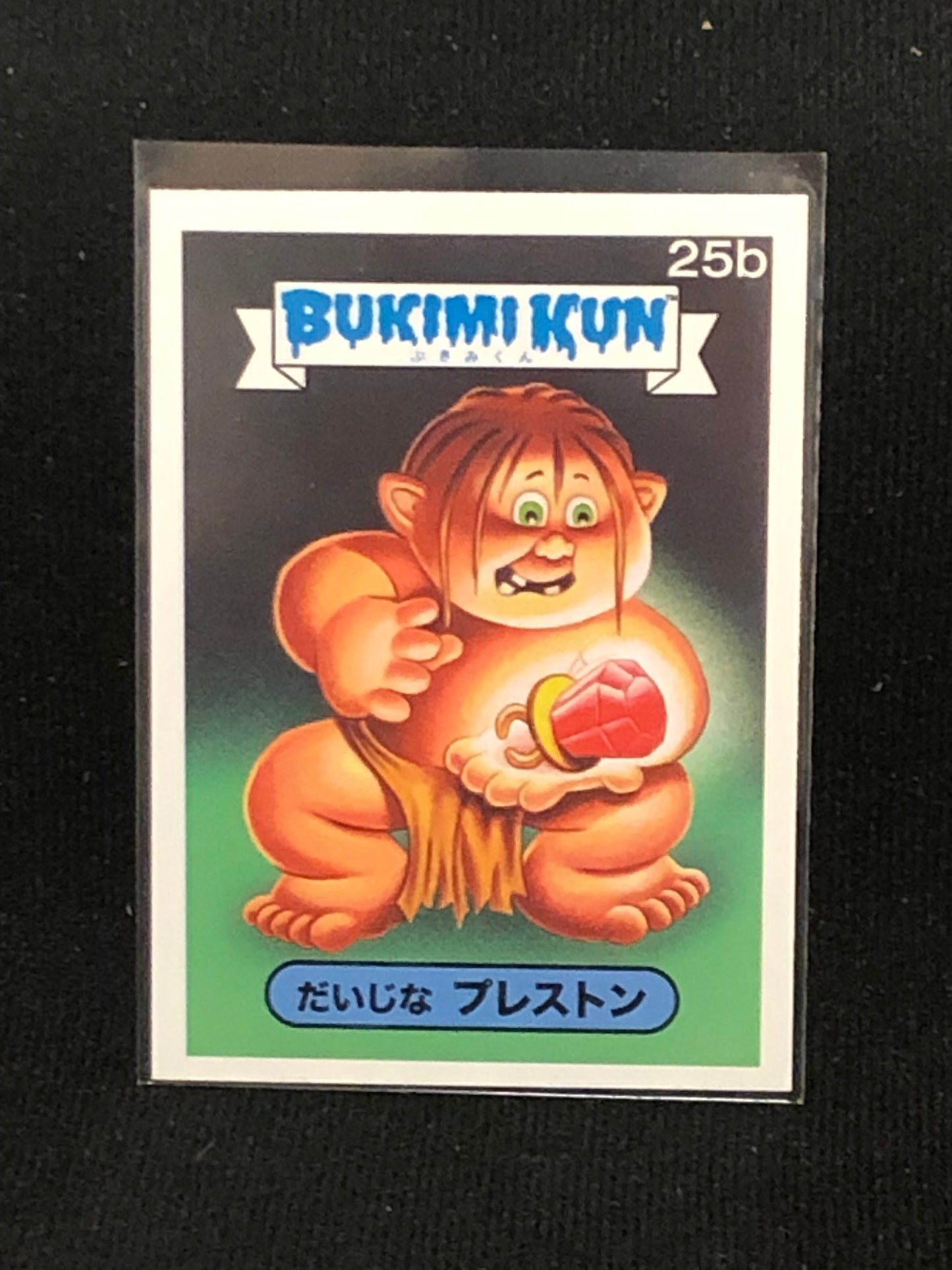 Garbage Pail Kids Bukimi Kun U-PICK Base Singles 1a-50b