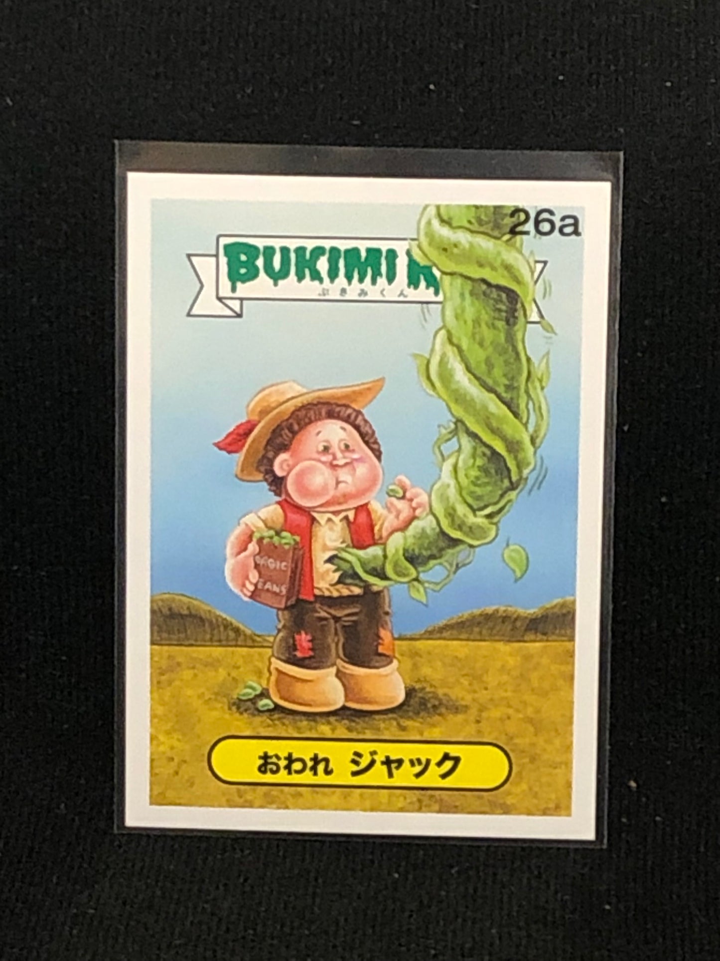 Garbage Pail Kids Bukimi Kun U-PICK Base Singles 1a-50b