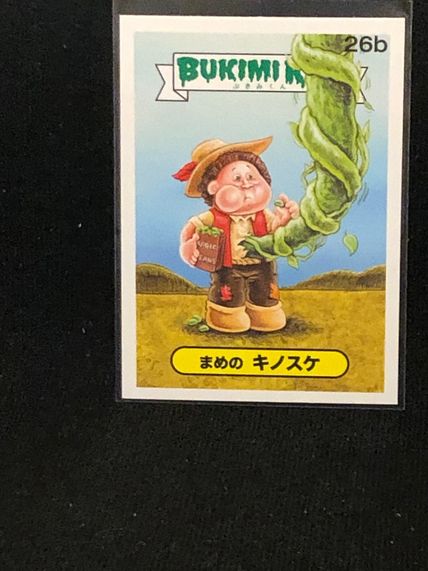 Garbage Pail Kids Bukimi Kun U-PICK Base Singles 1a-50b