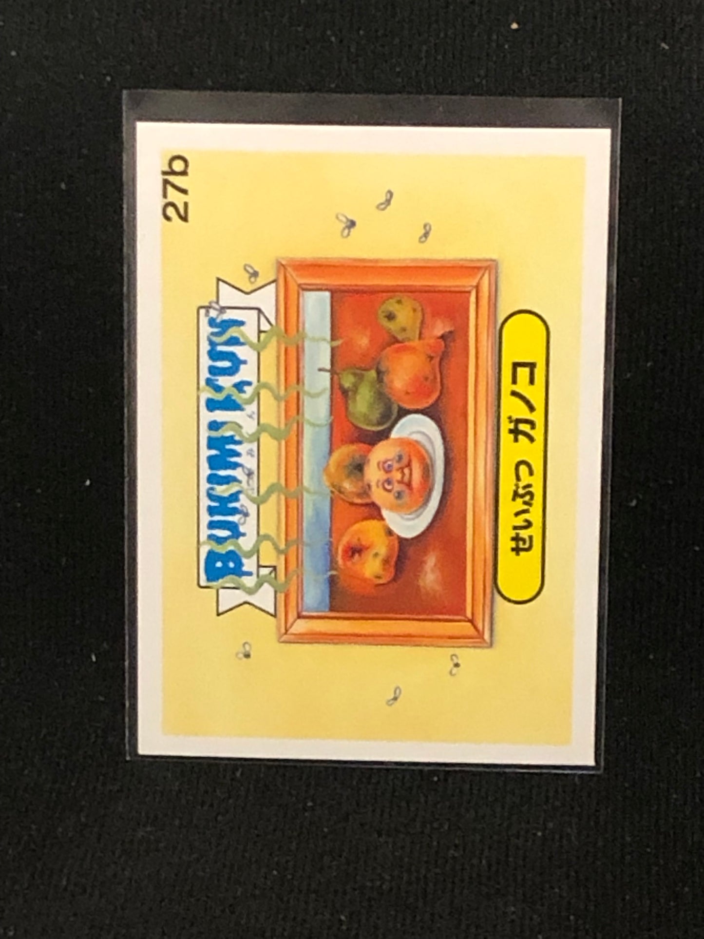 Garbage Pail Kids Bukimi Kun U-PICK Base Singles 1a-50b