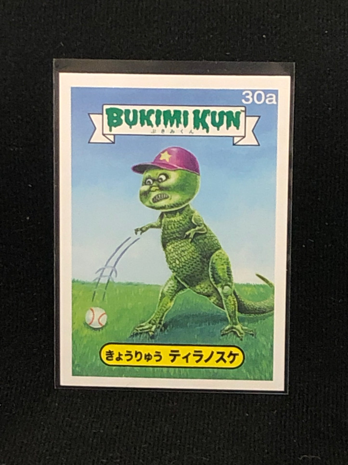 Garbage Pail Kids Bukimi Kun U-PICK Base Singles 1a-50b