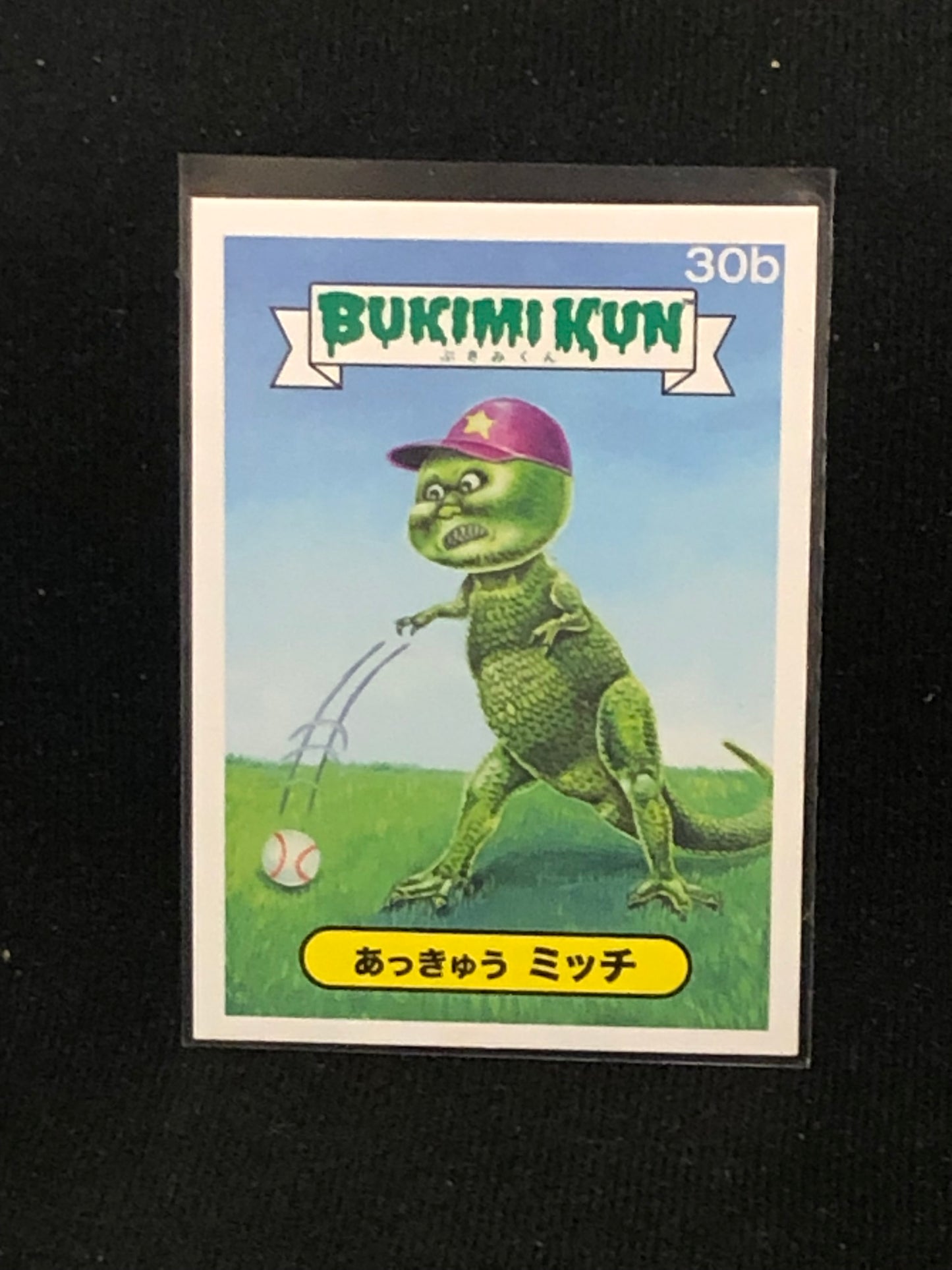 Garbage Pail Kids Bukimi Kun U-PICK Base Singles 1a-50b