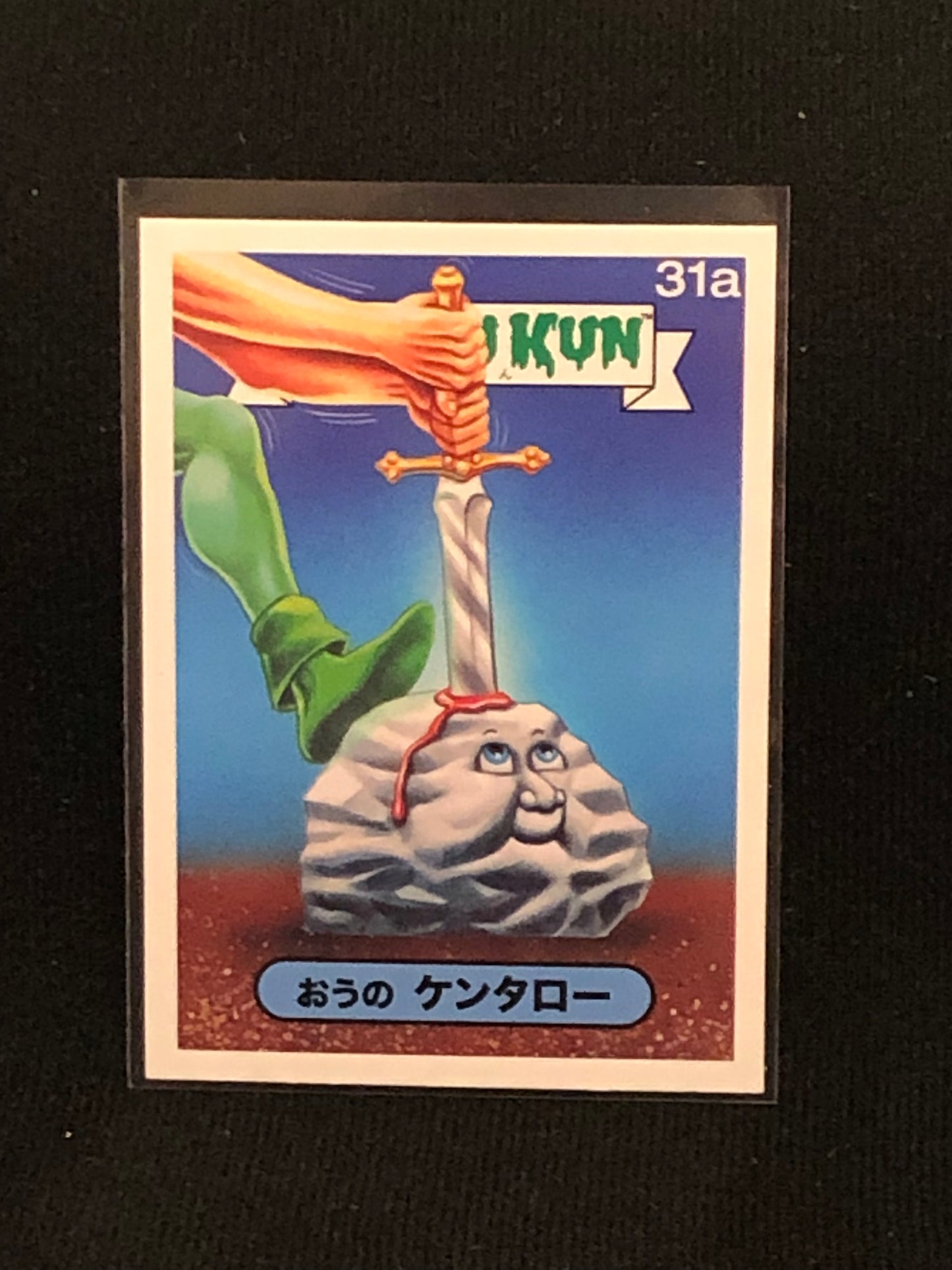 Garbage Pail Kids Bukimi Kun U-PICK Base Singles 1a-50b