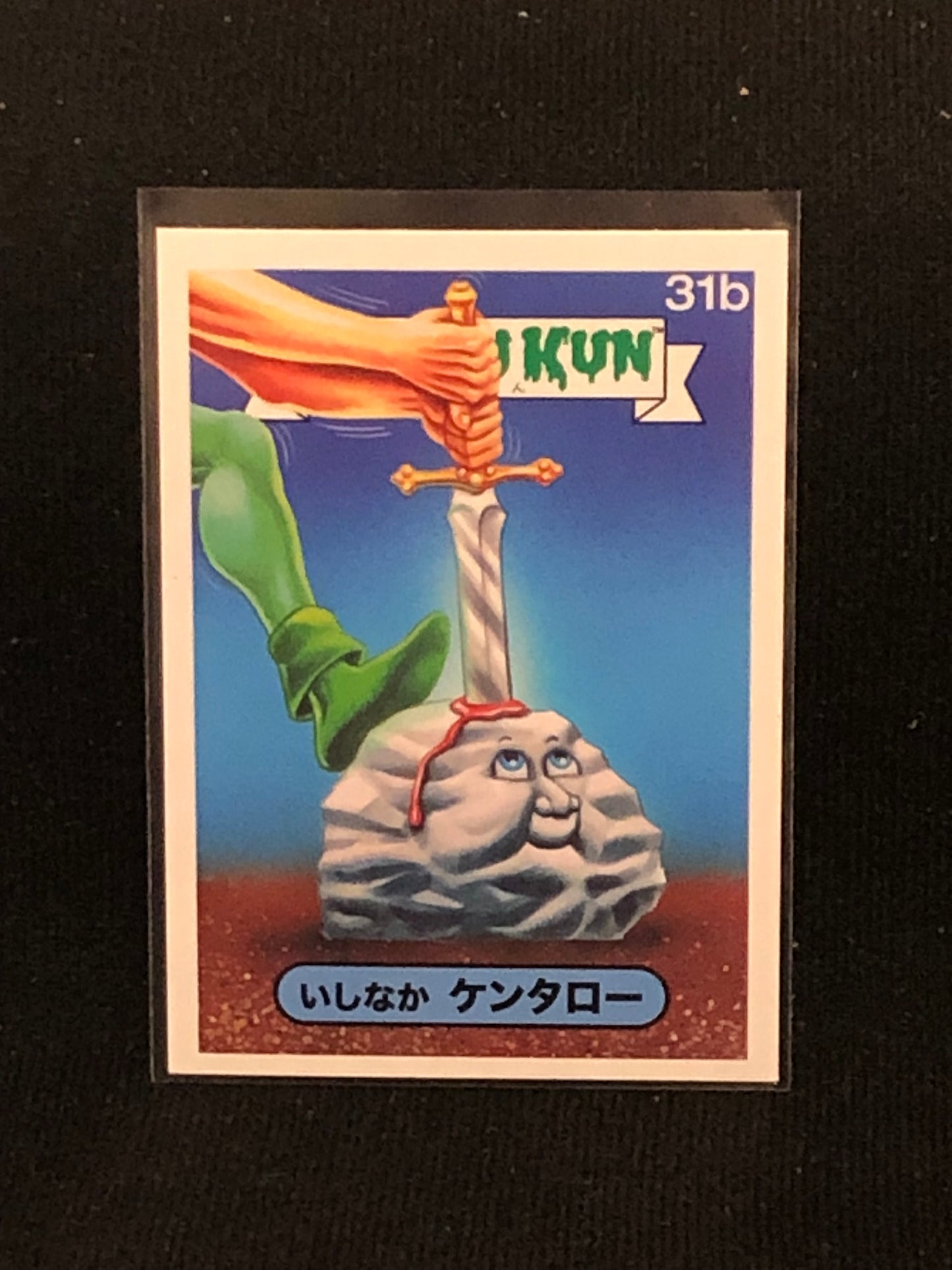 Garbage Pail Kids Bukimi Kun U-PICK Base Singles 1a-50b