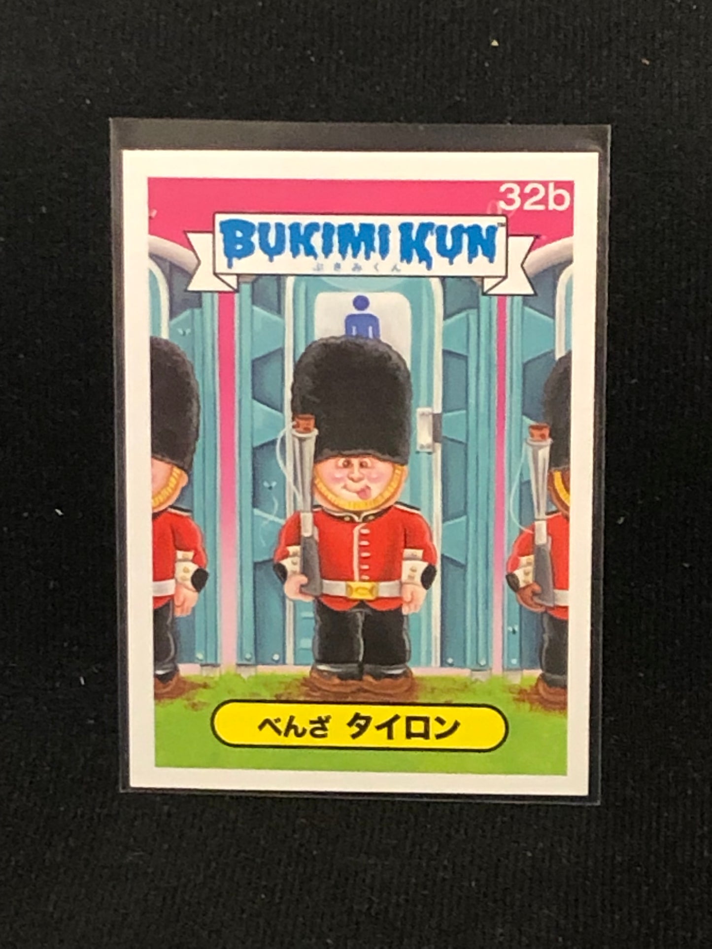 Garbage Pail Kids Bukimi Kun U-PICK Base Singles 1a-50b