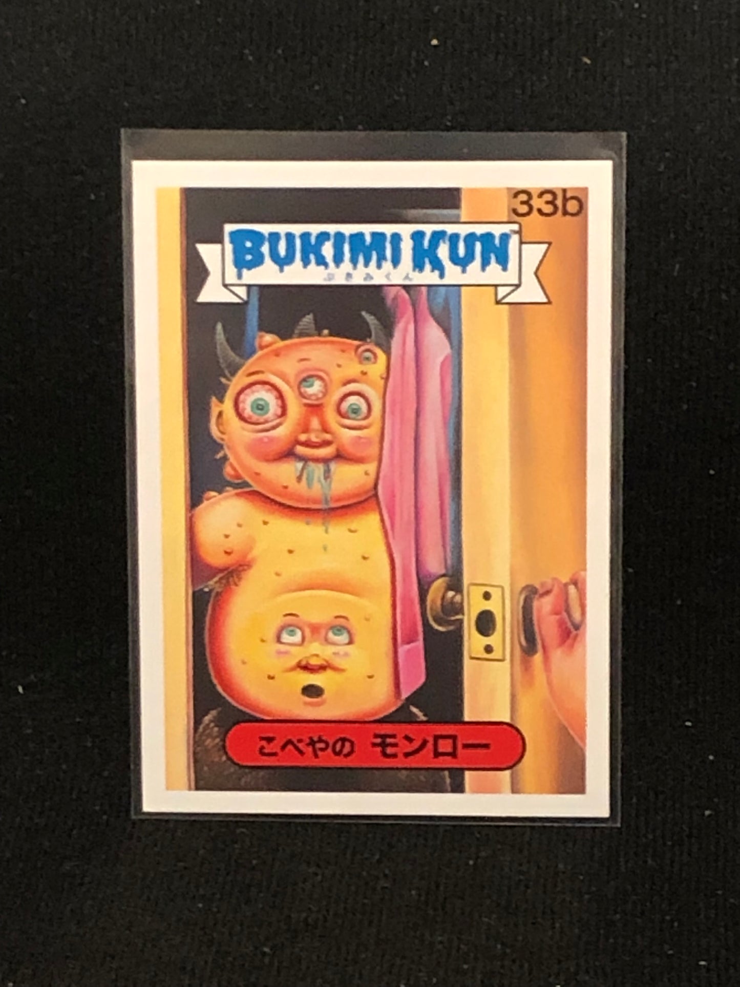 Garbage Pail Kids Bukimi Kun U-PICK Base Singles 1a-50b