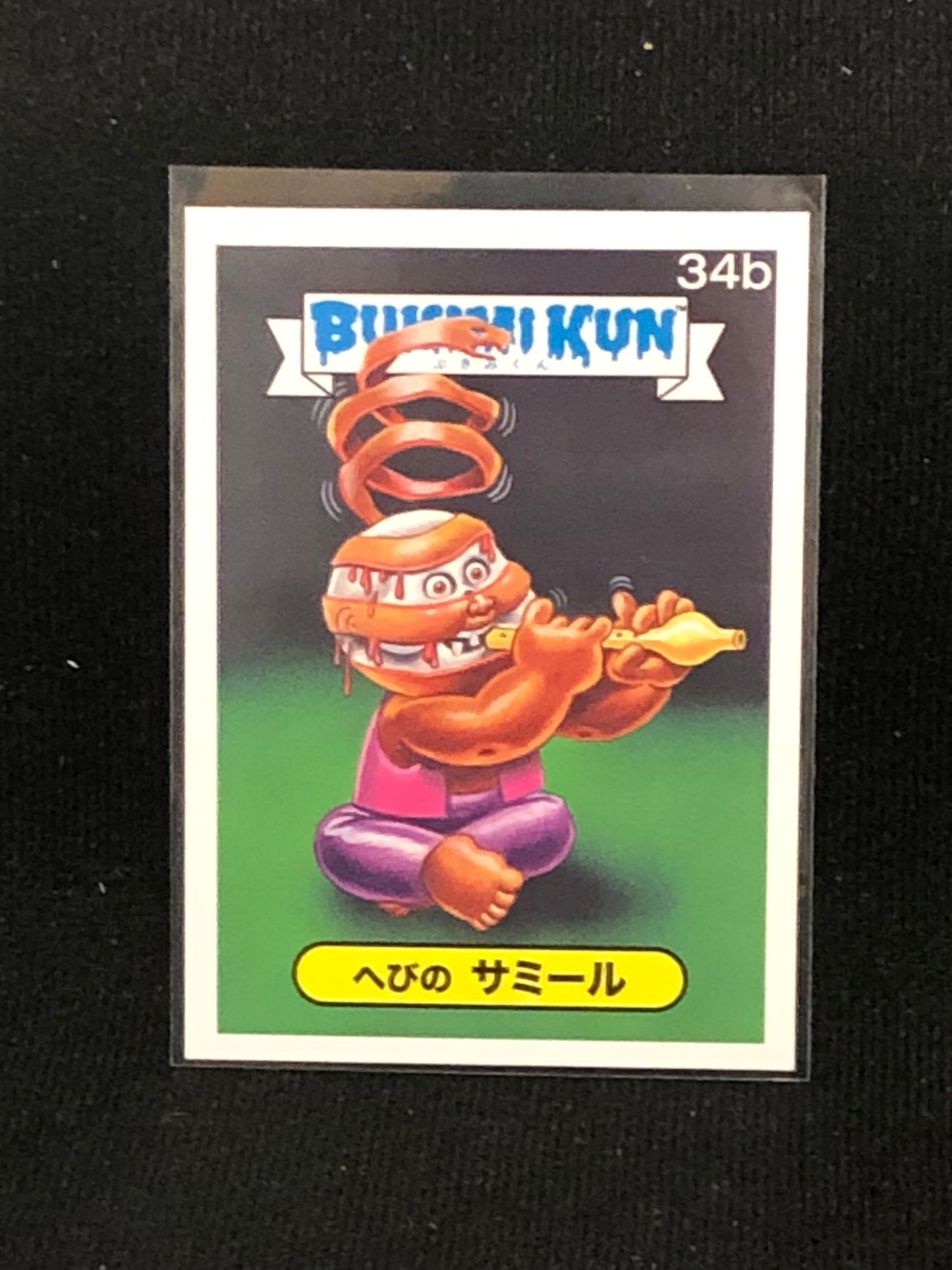 Garbage Pail Kids Bukimi Kun U-PICK Base Singles 1a-50b