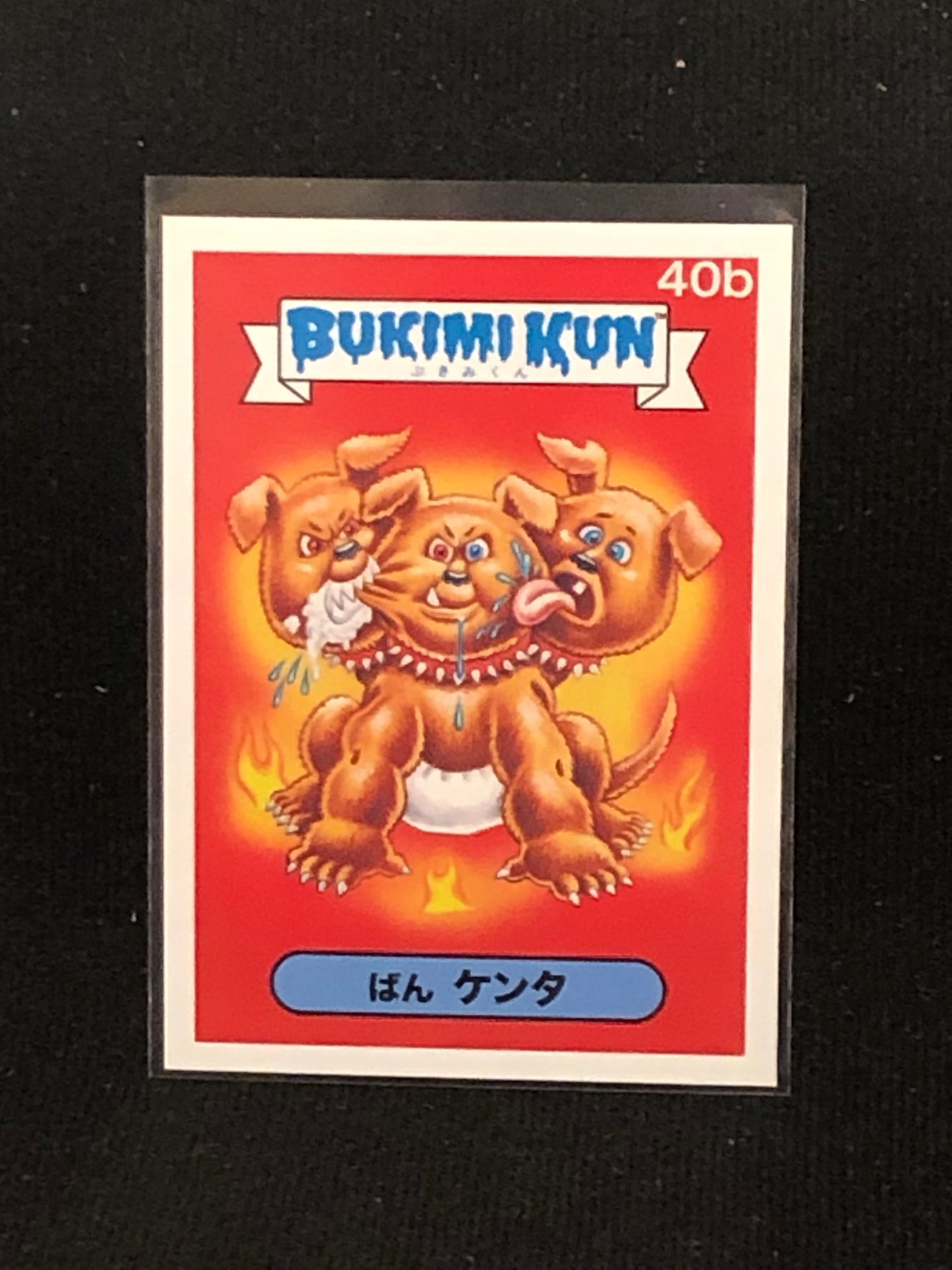 Garbage Pail Kids Bukimi Kun U-PICK Base Singles 1a-50b