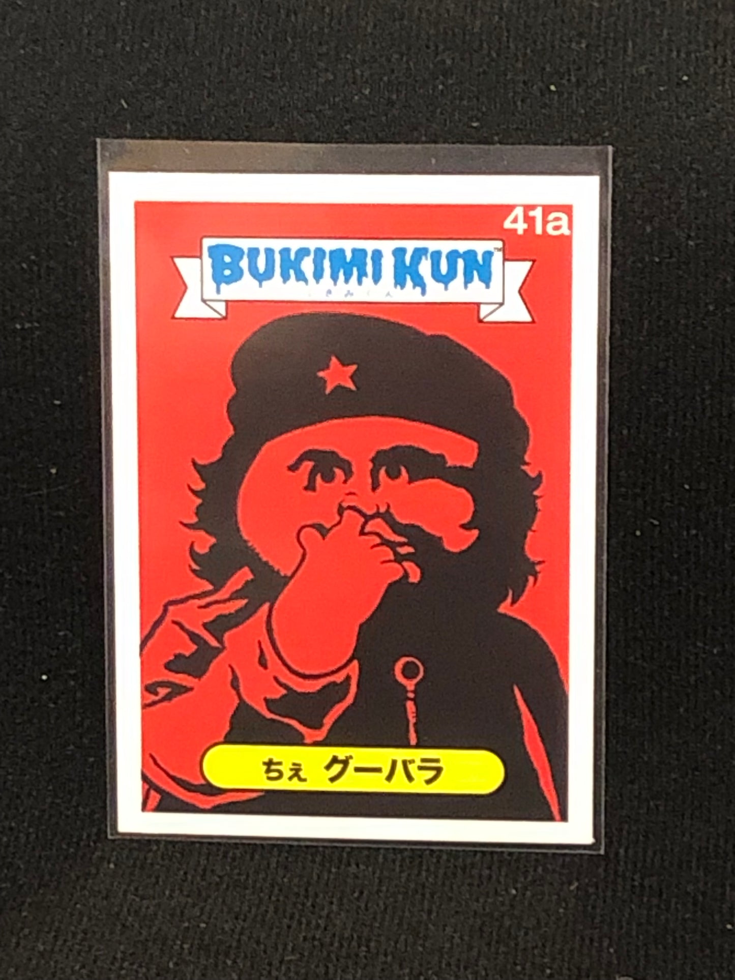 Garbage Pail Kids Bukimi Kun U-PICK Base Singles 1a-50b