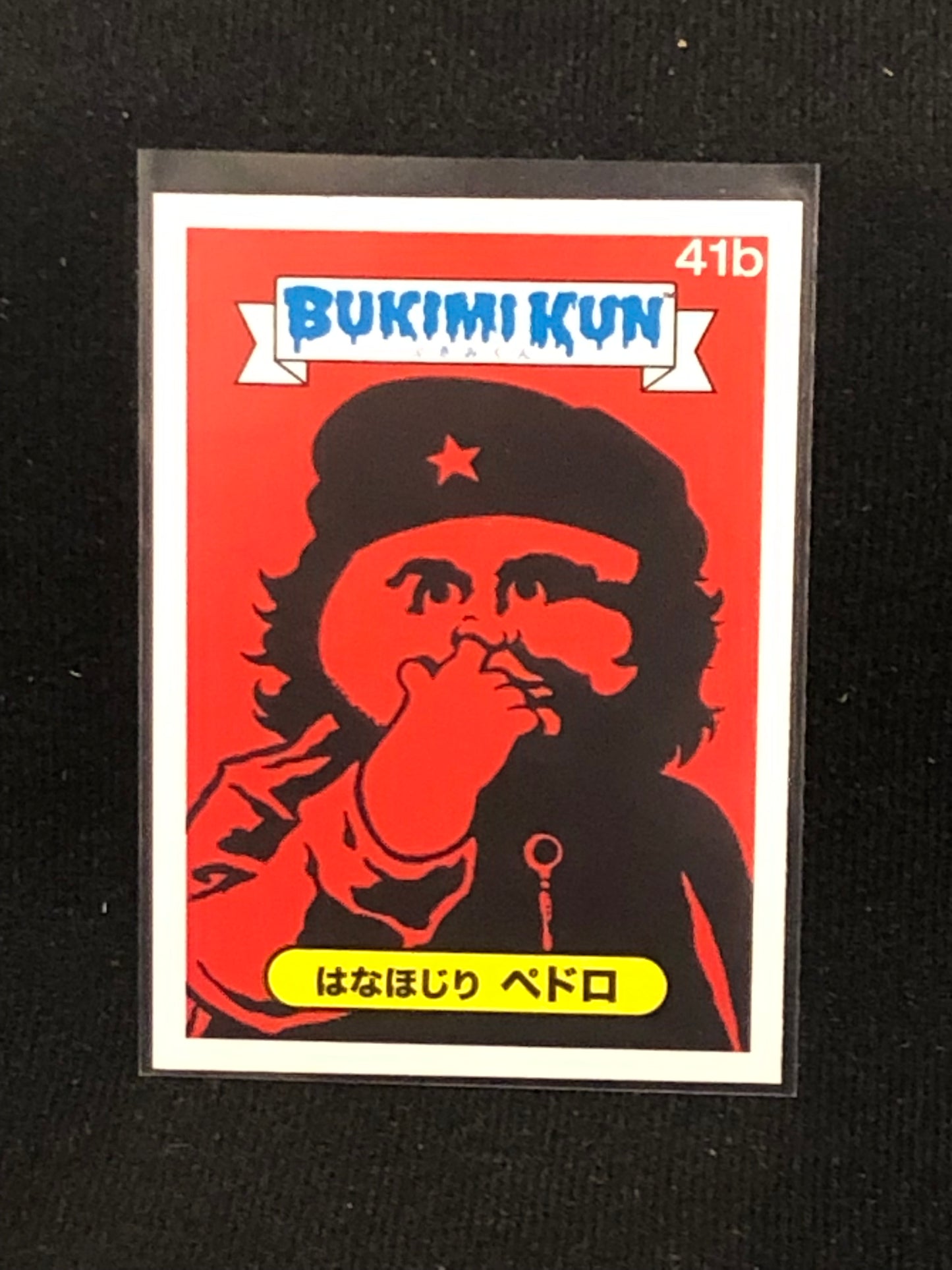 Garbage Pail Kids Bukimi Kun U-PICK Base Singles 1a-50b