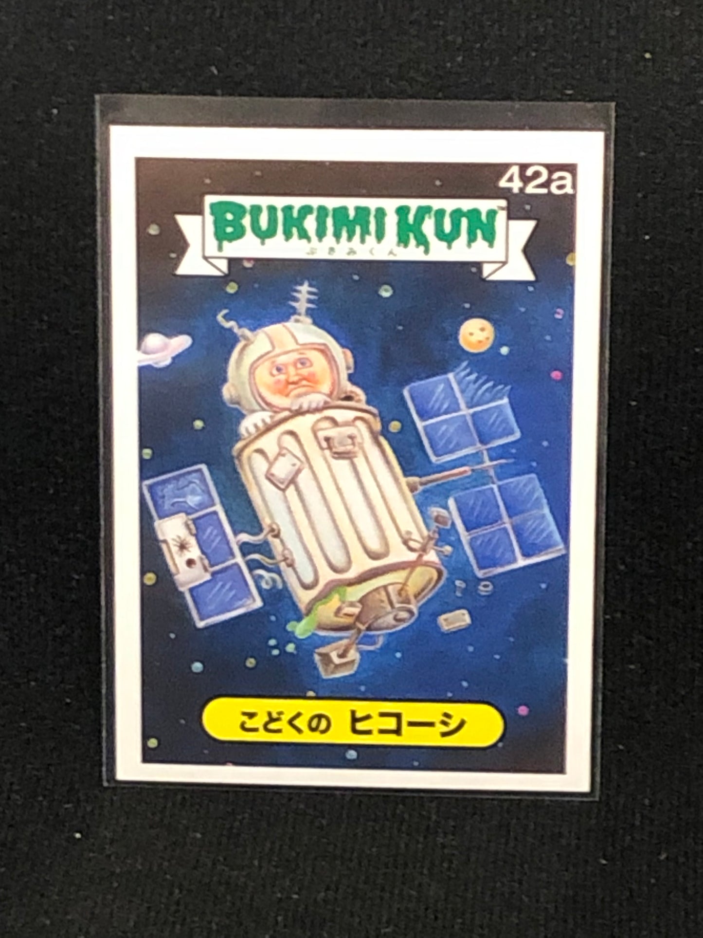 Garbage Pail Kids Bukimi Kun U-PICK Base Singles 1a-50b